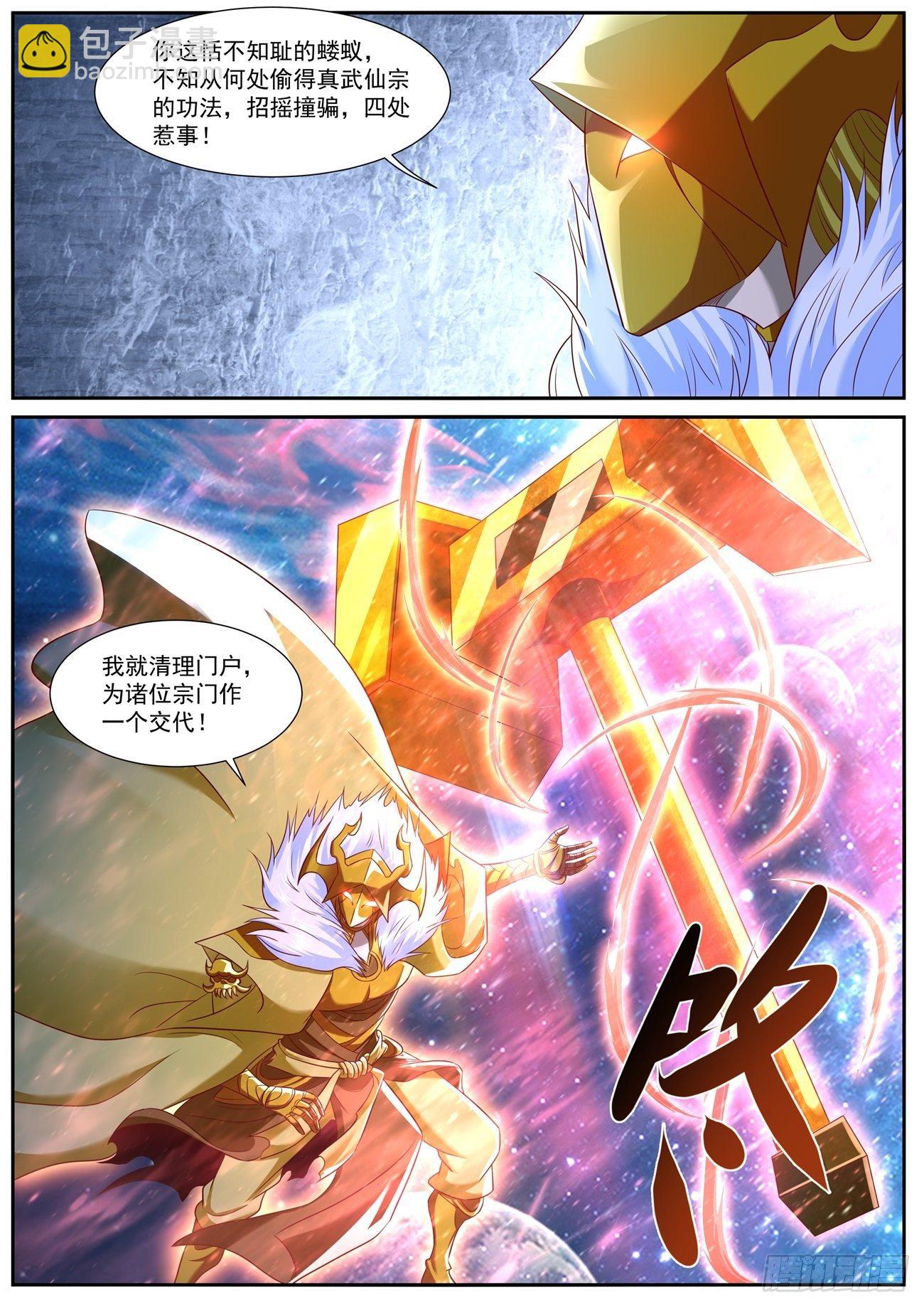 第741回11