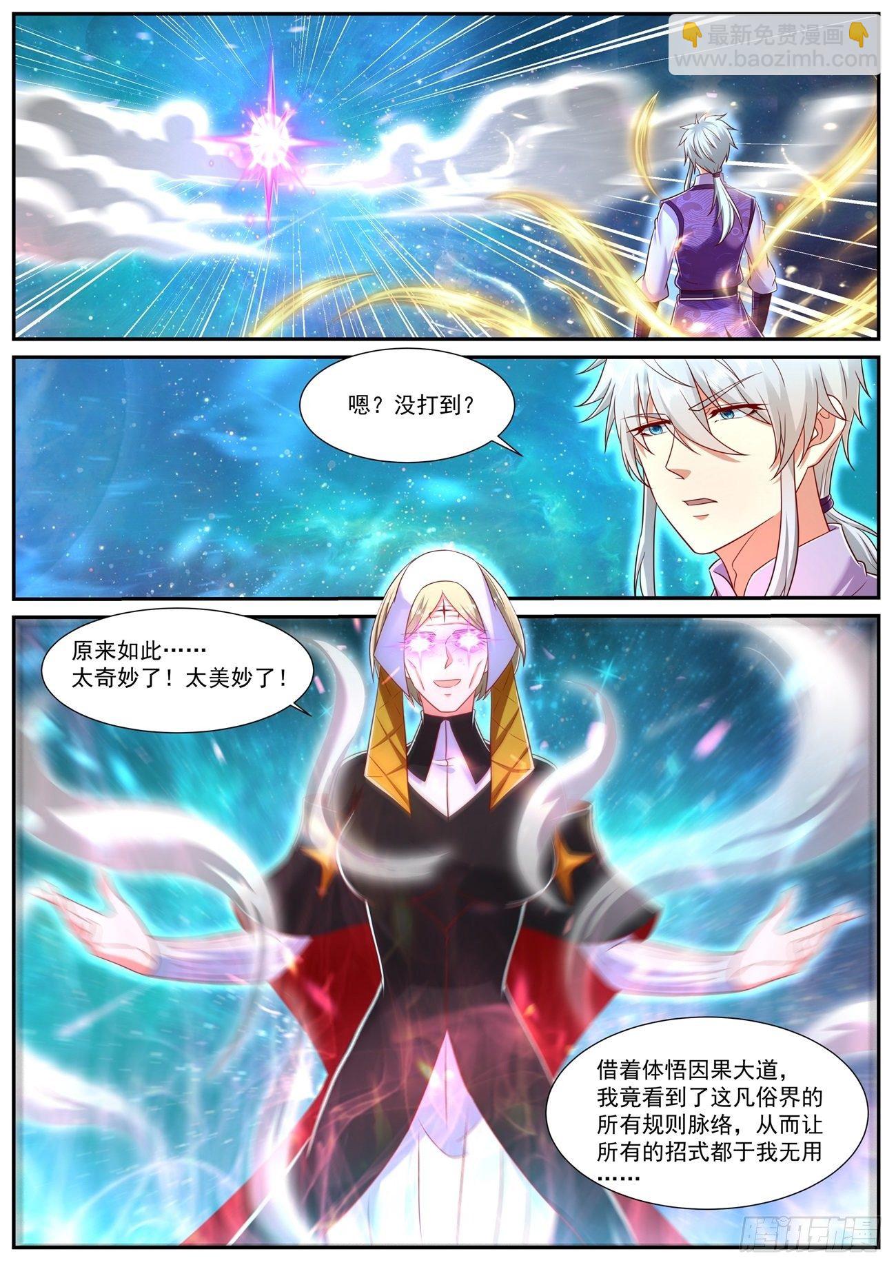 第741回3