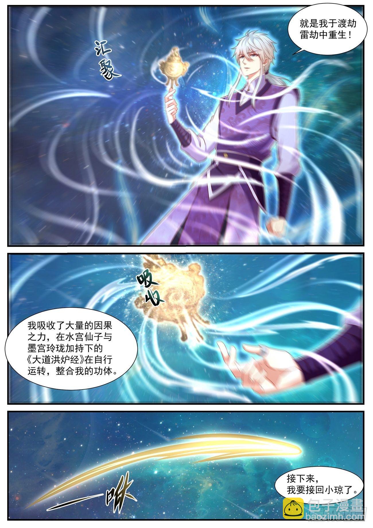 第741回6