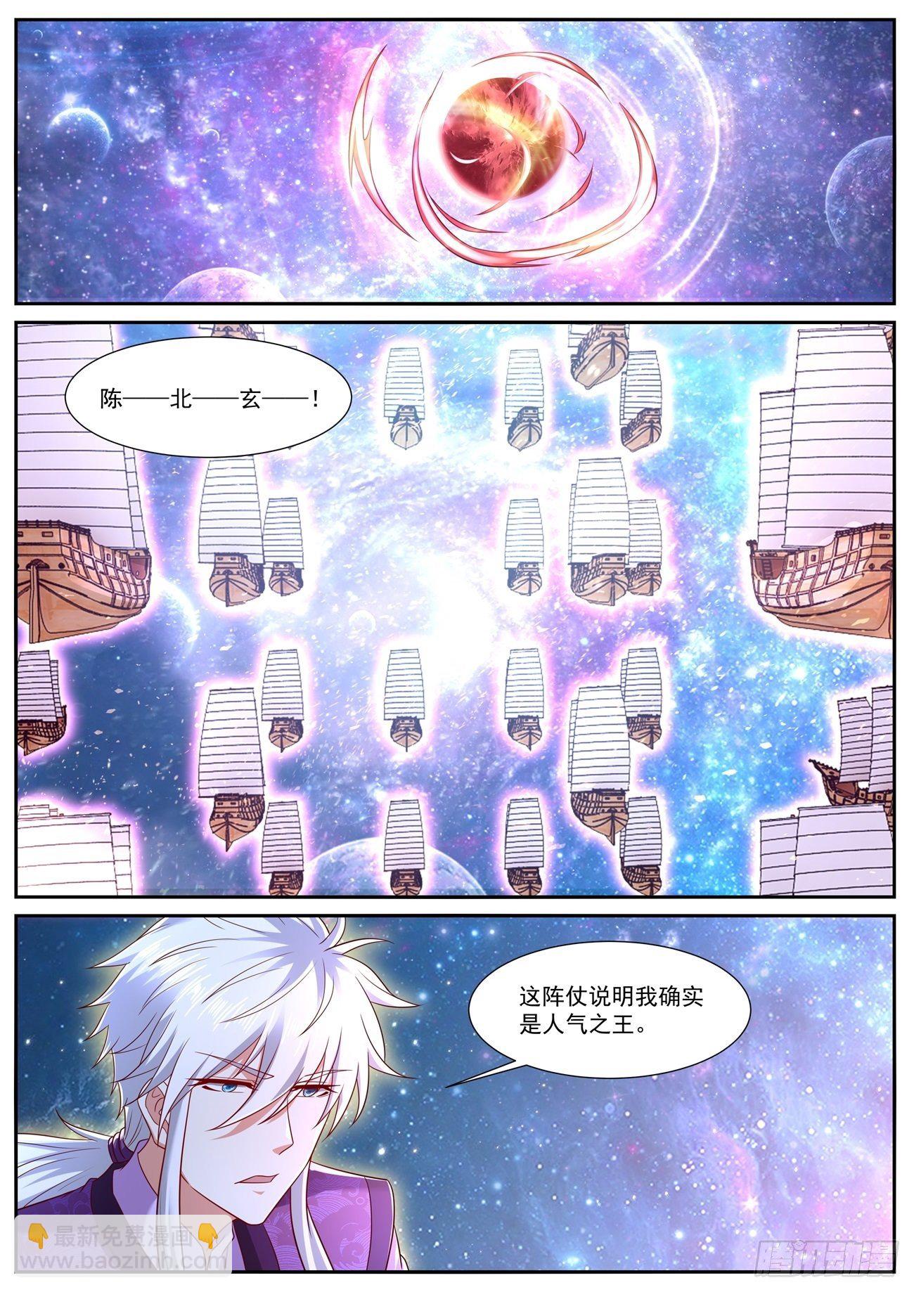 第741回7