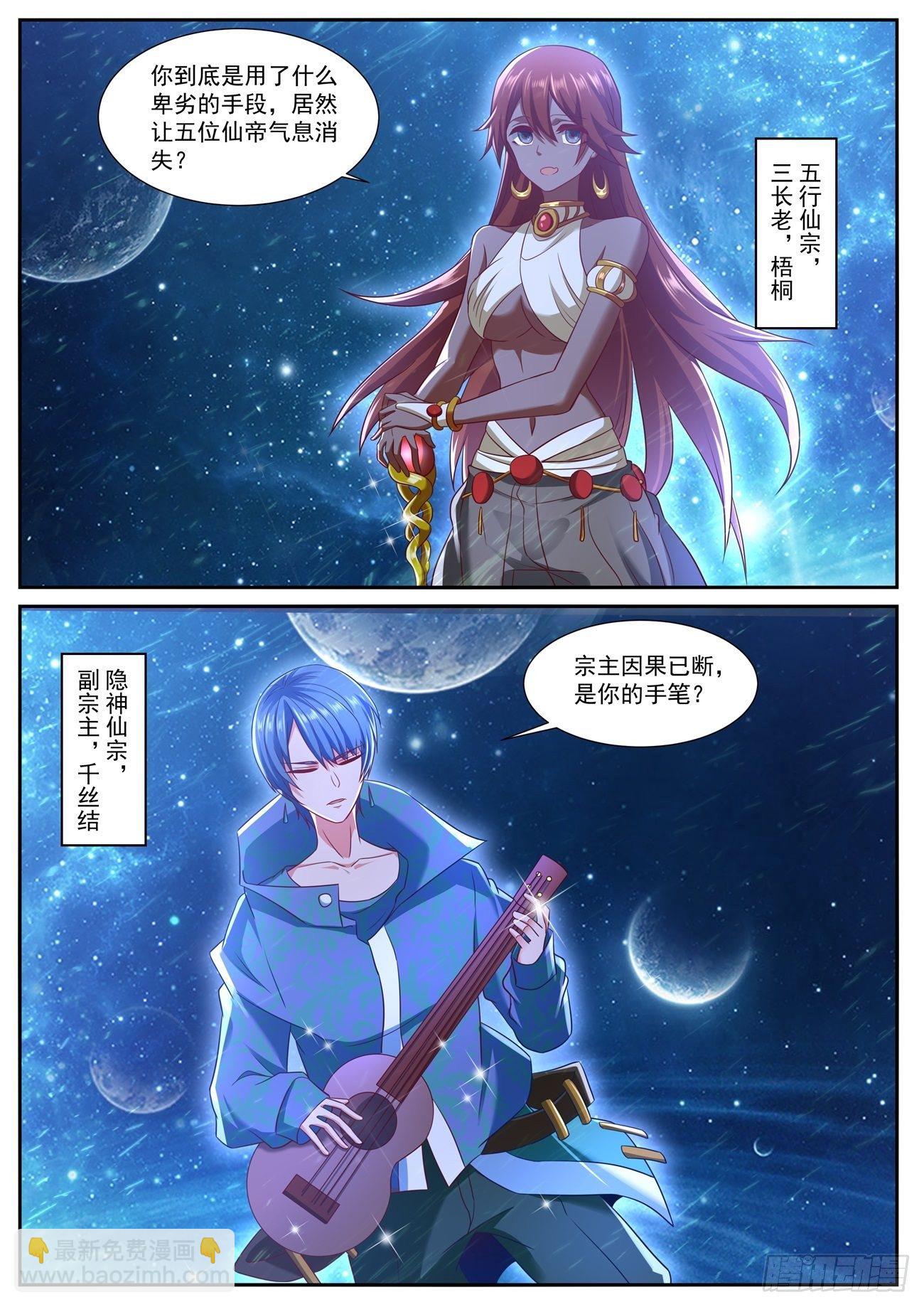 第741回9