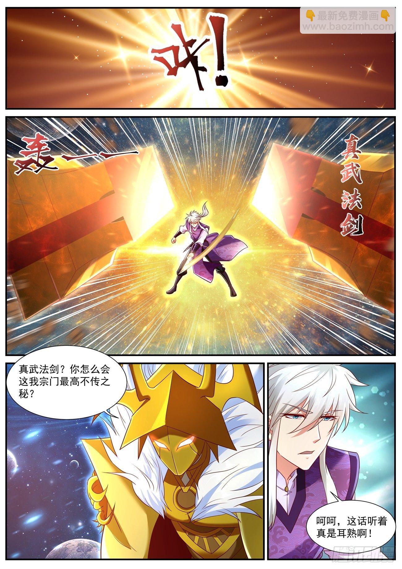 第742回2