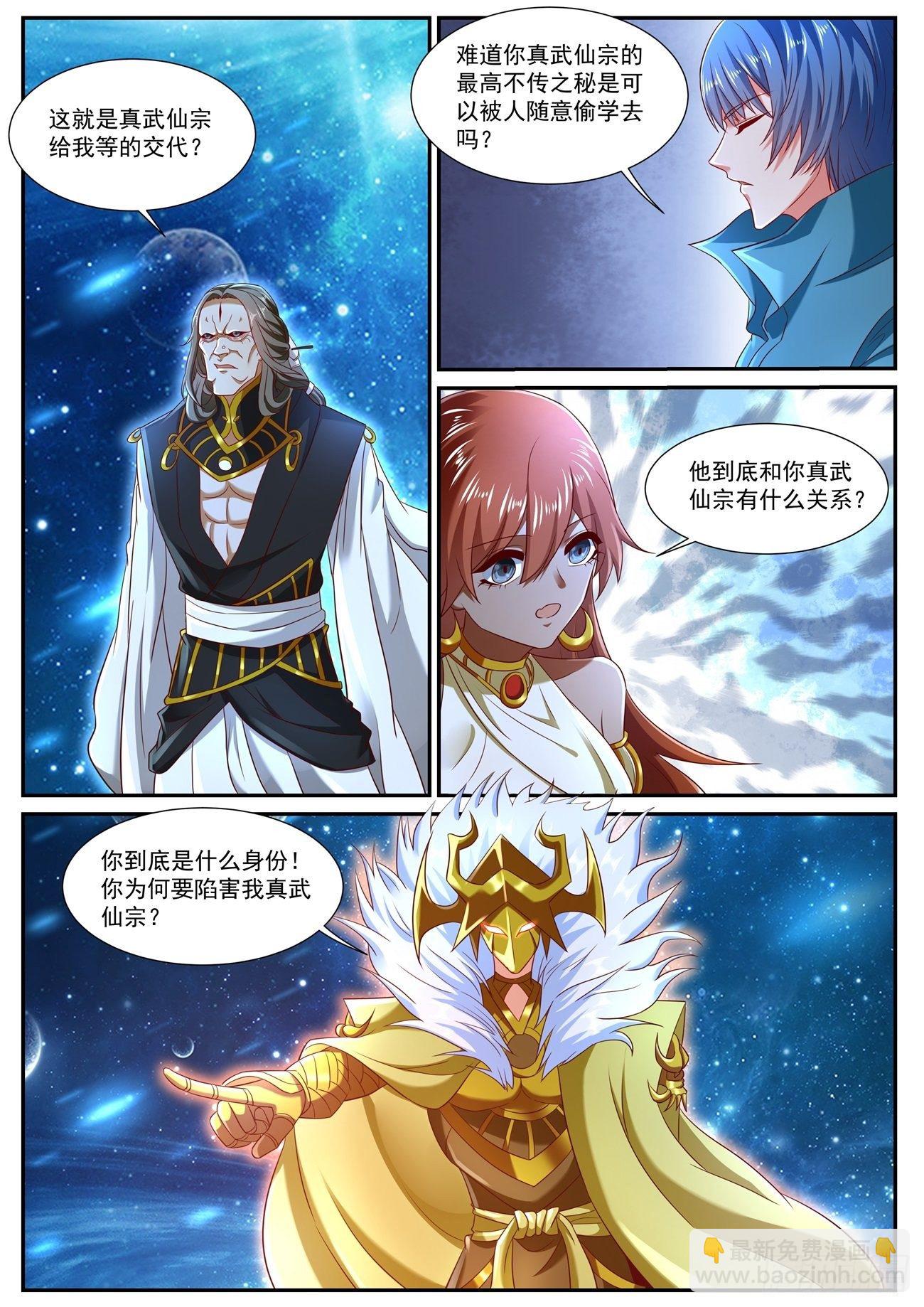 第742回3