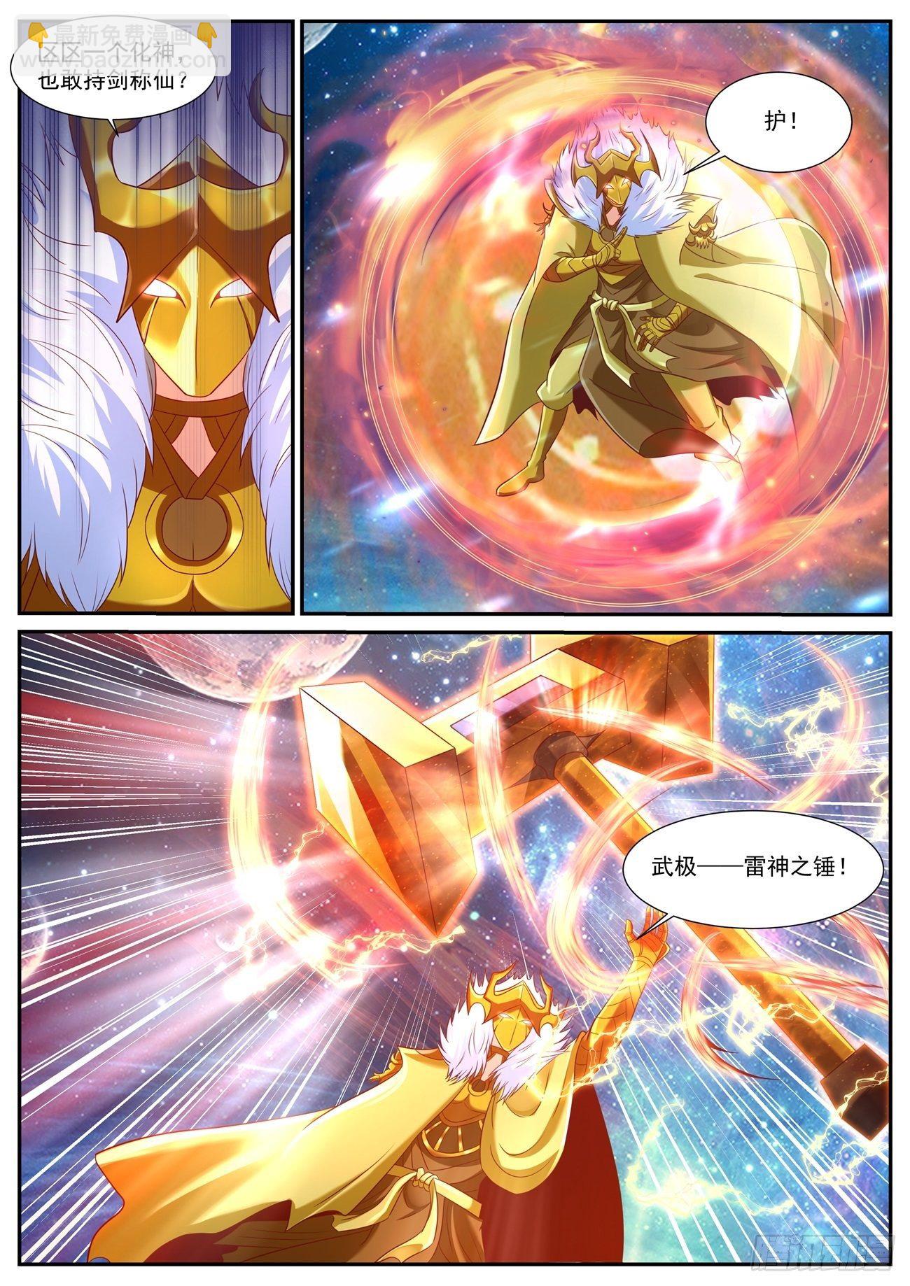第742回6