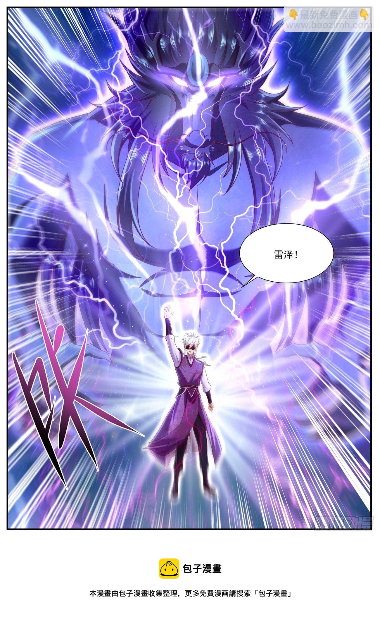 第742回8