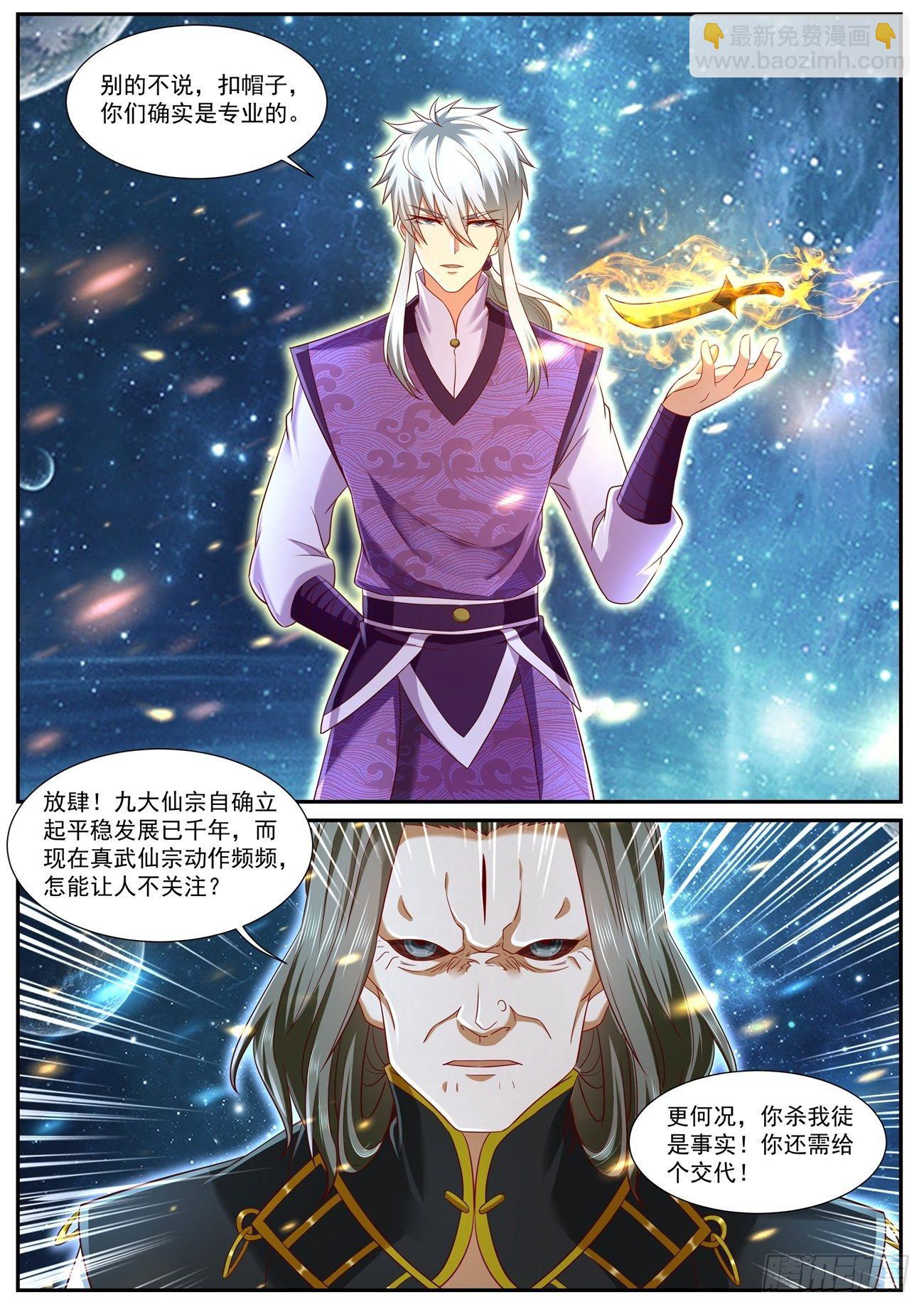 第743回1