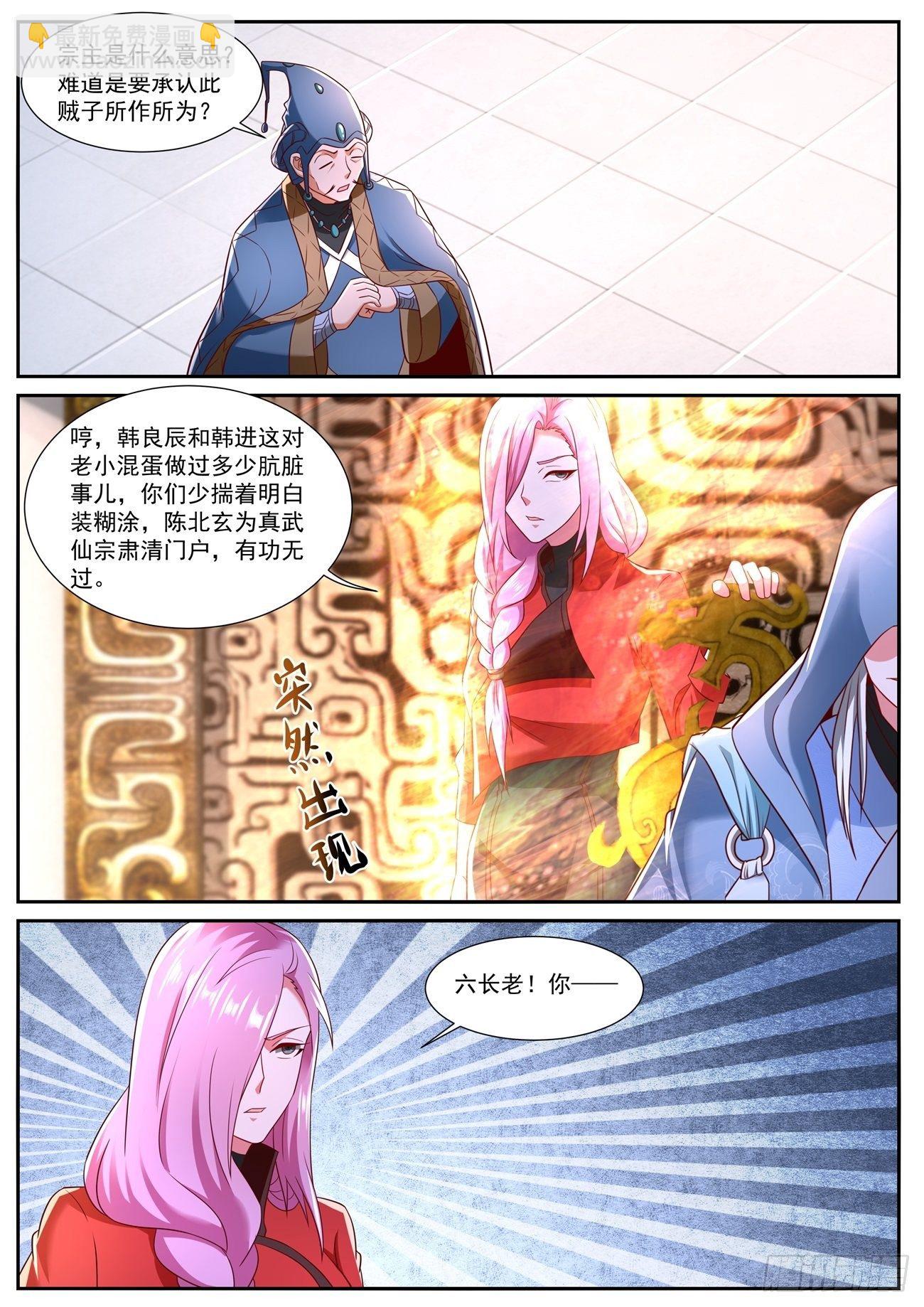 第743回10