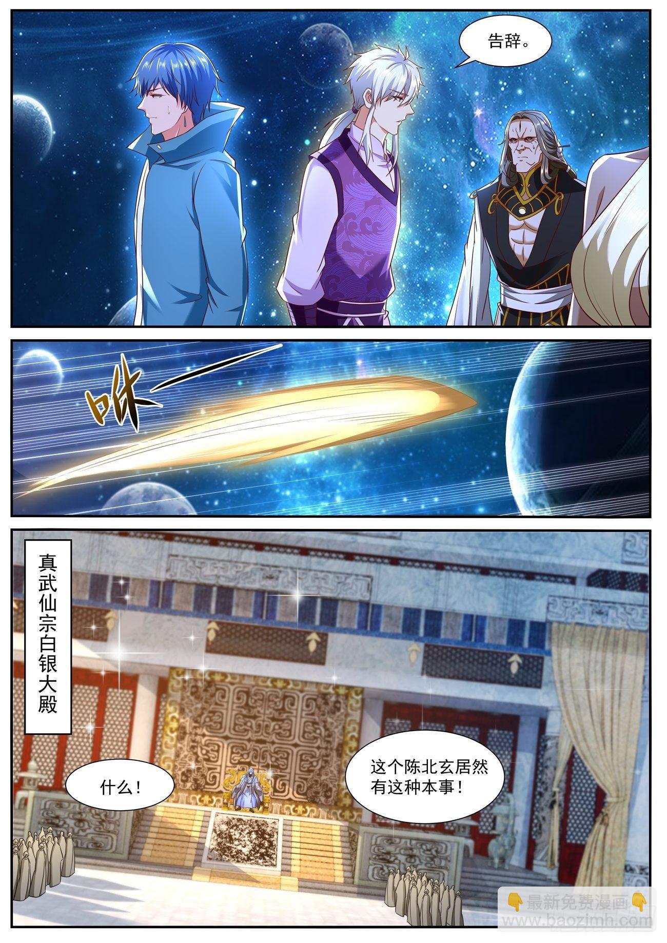 第743回7