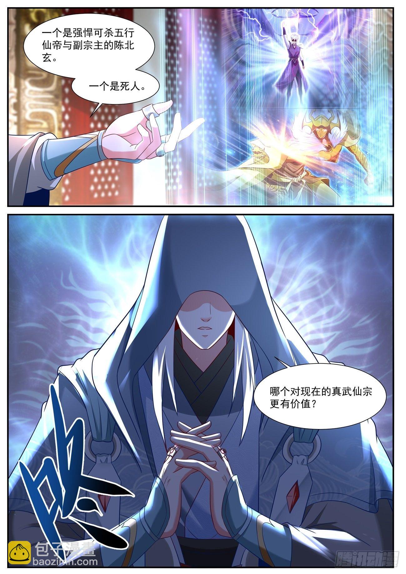 第743回9