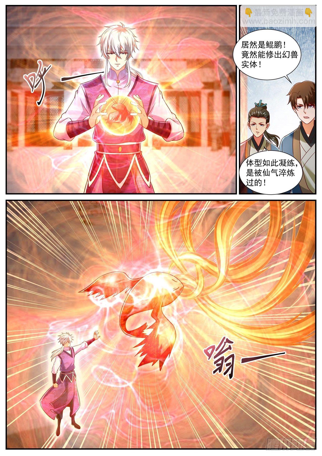 第745回1
