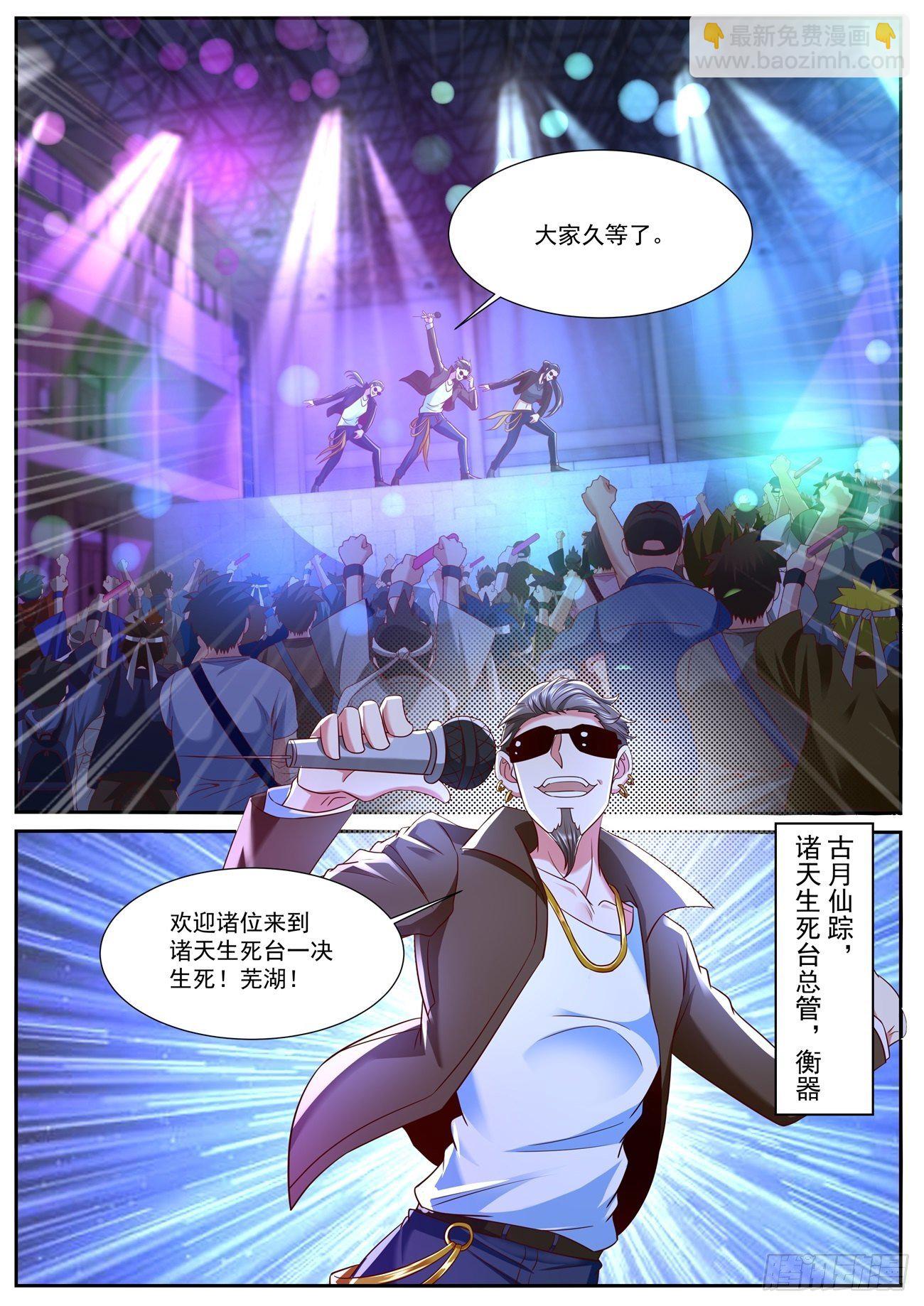 第745回11