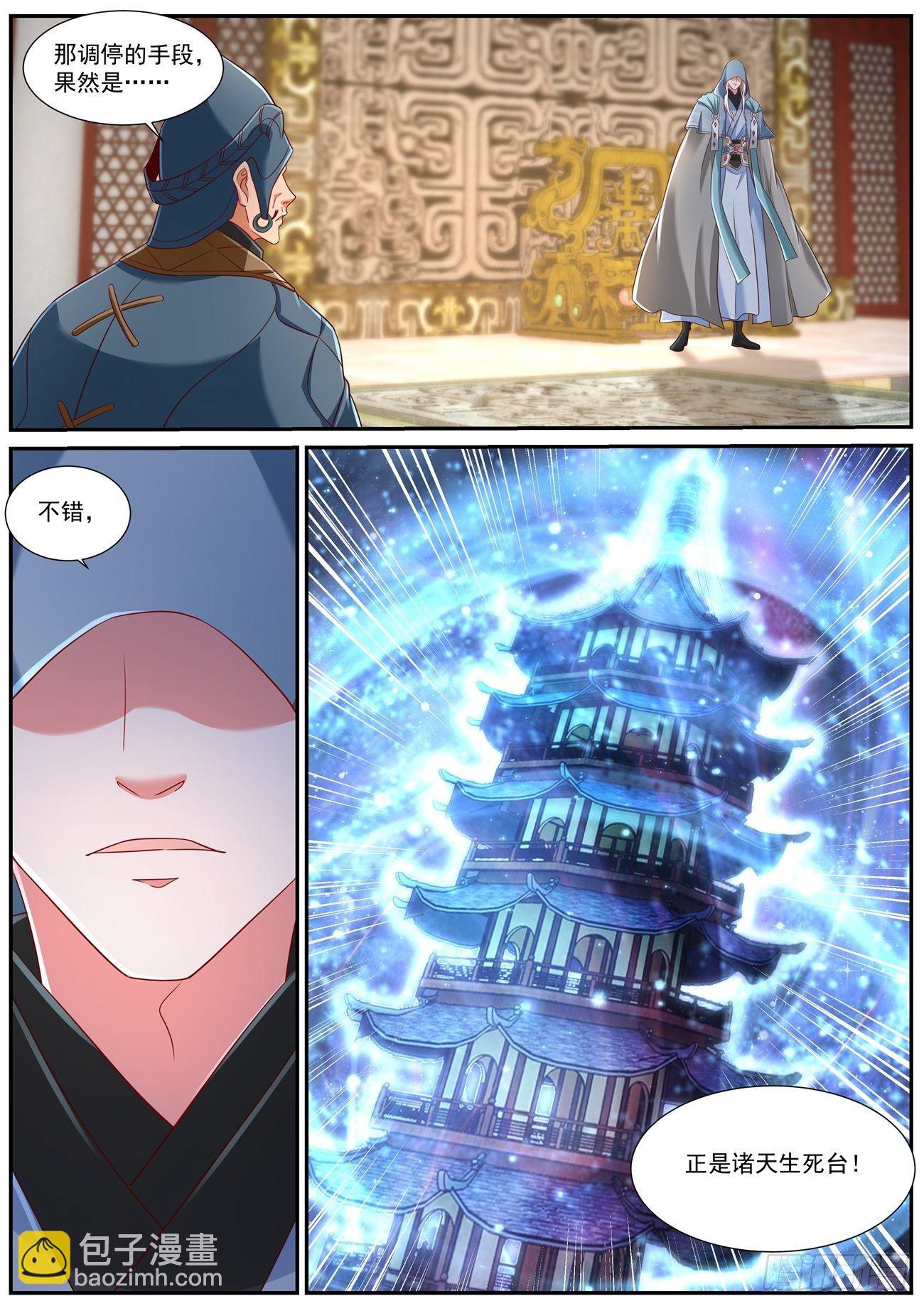 第745回6