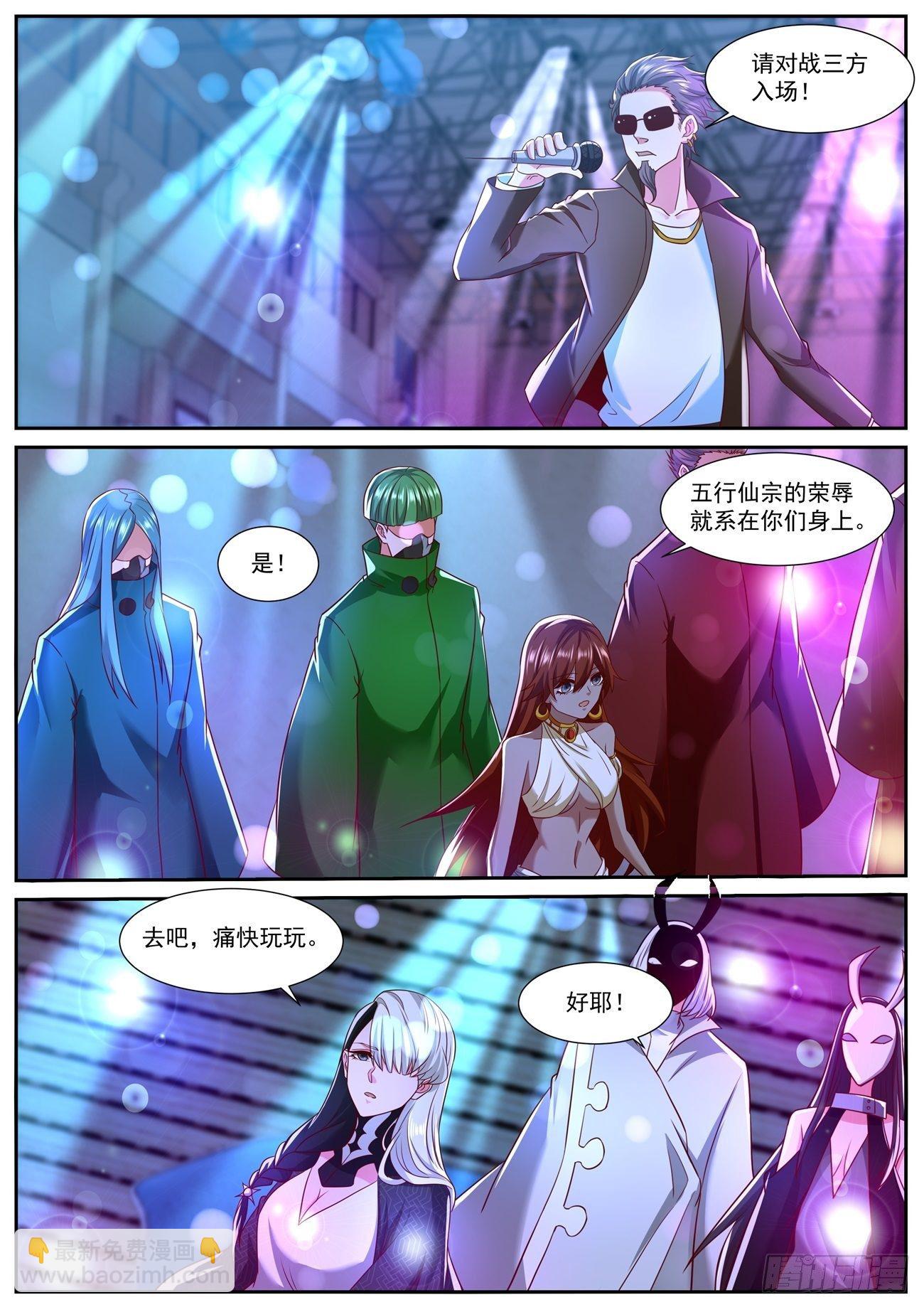 第746回1