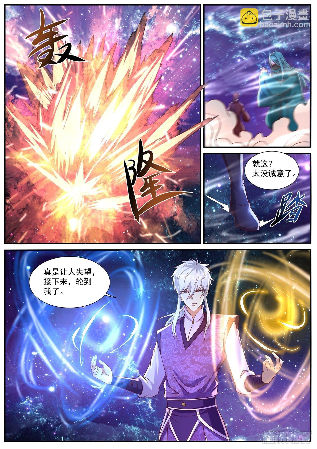 第746回11