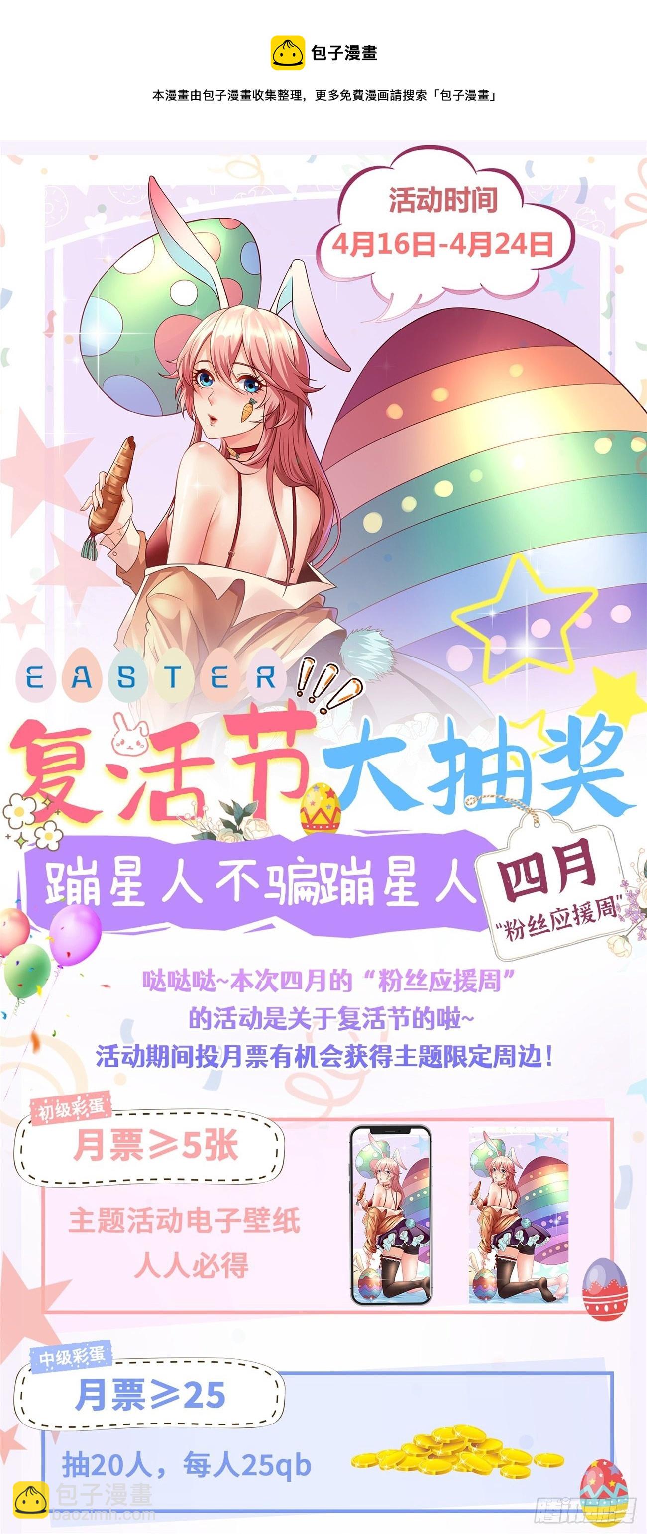 第746回12