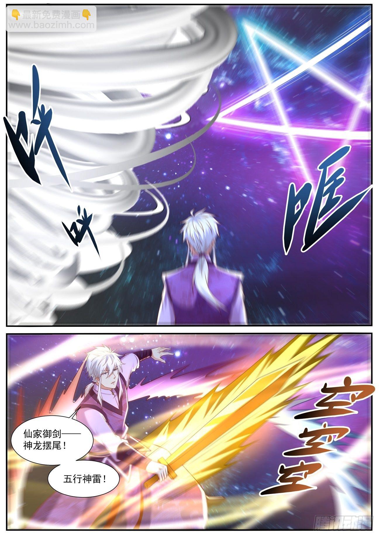第746回7