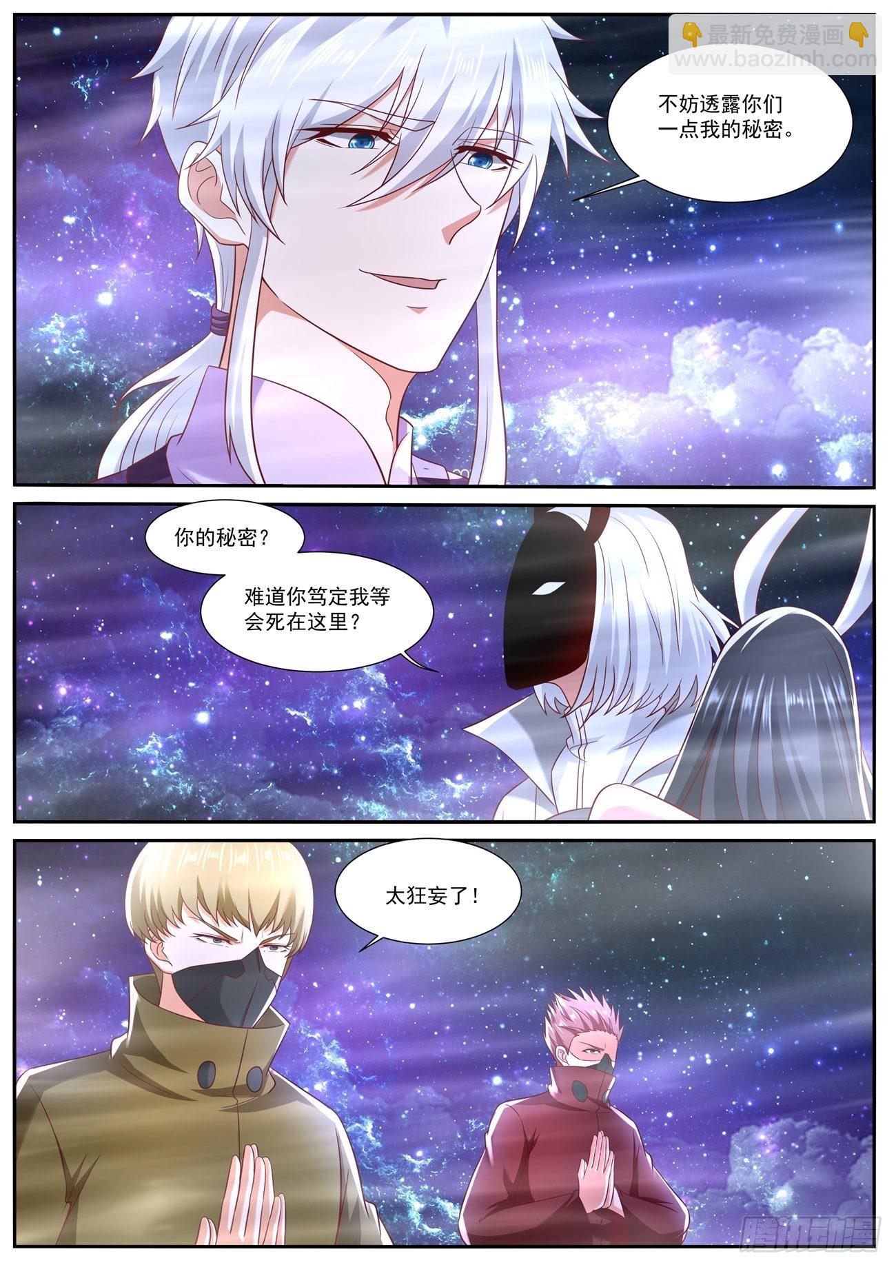 第747回10