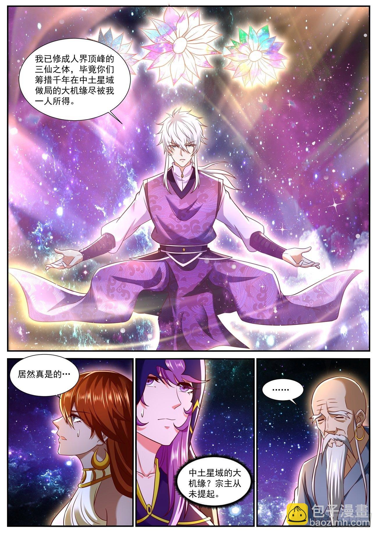 第747回11