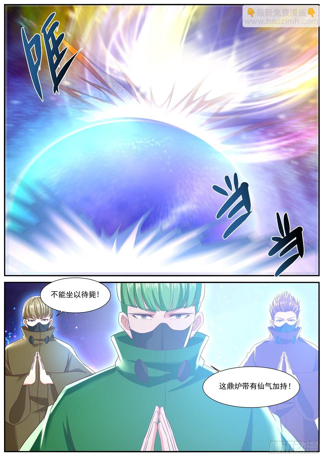 第747回7