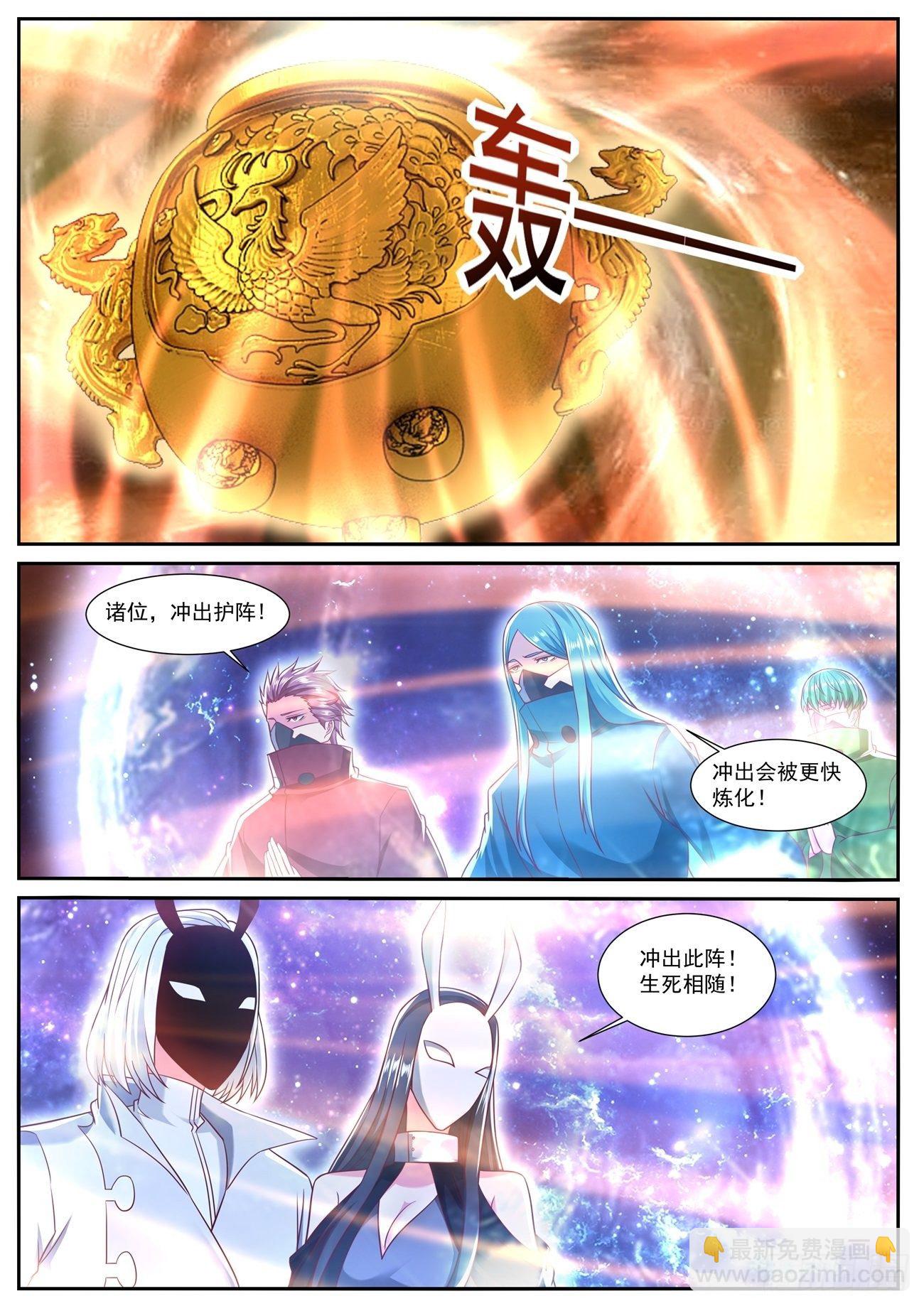 第748回2
