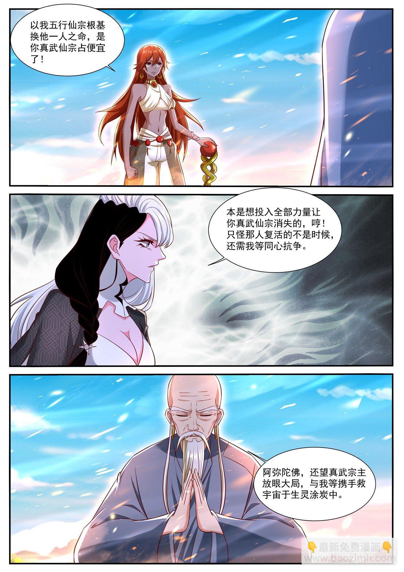 第750回5