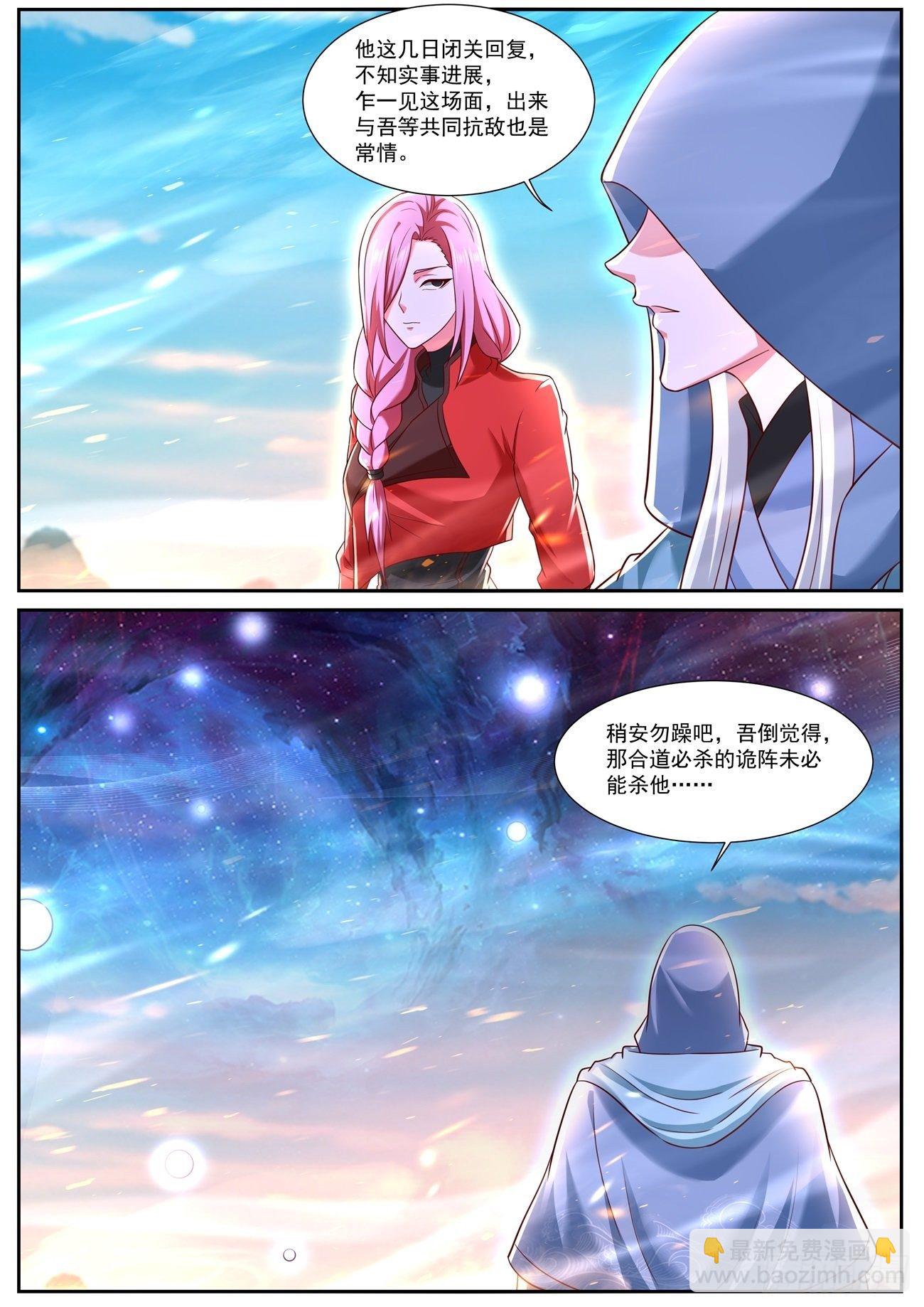 第750回7