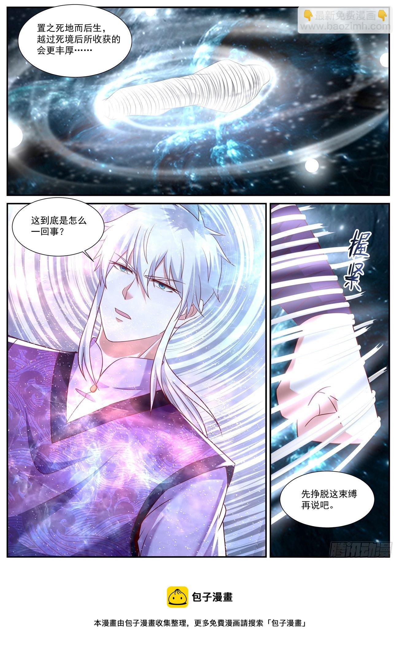 第750回8