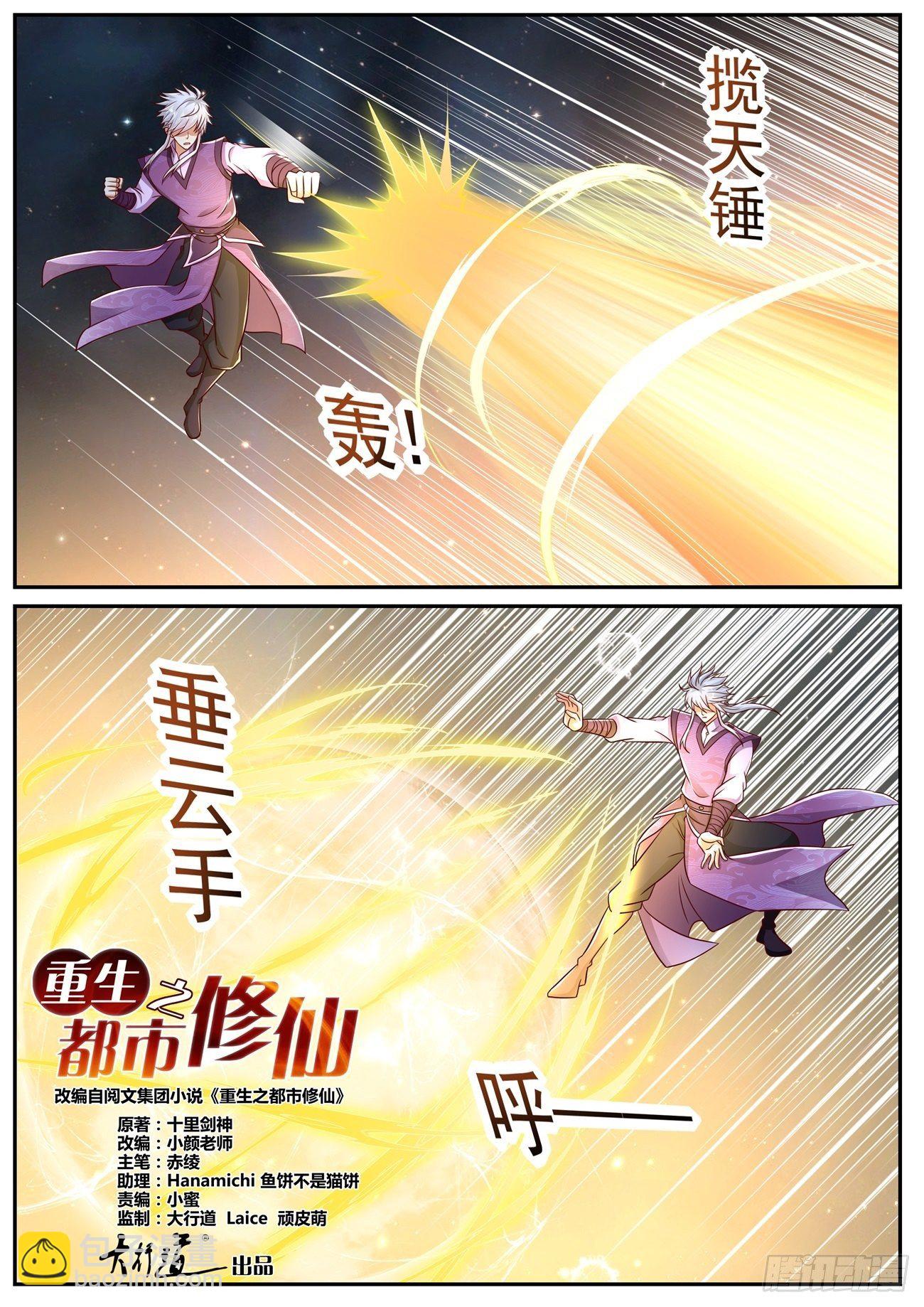 第751回1
