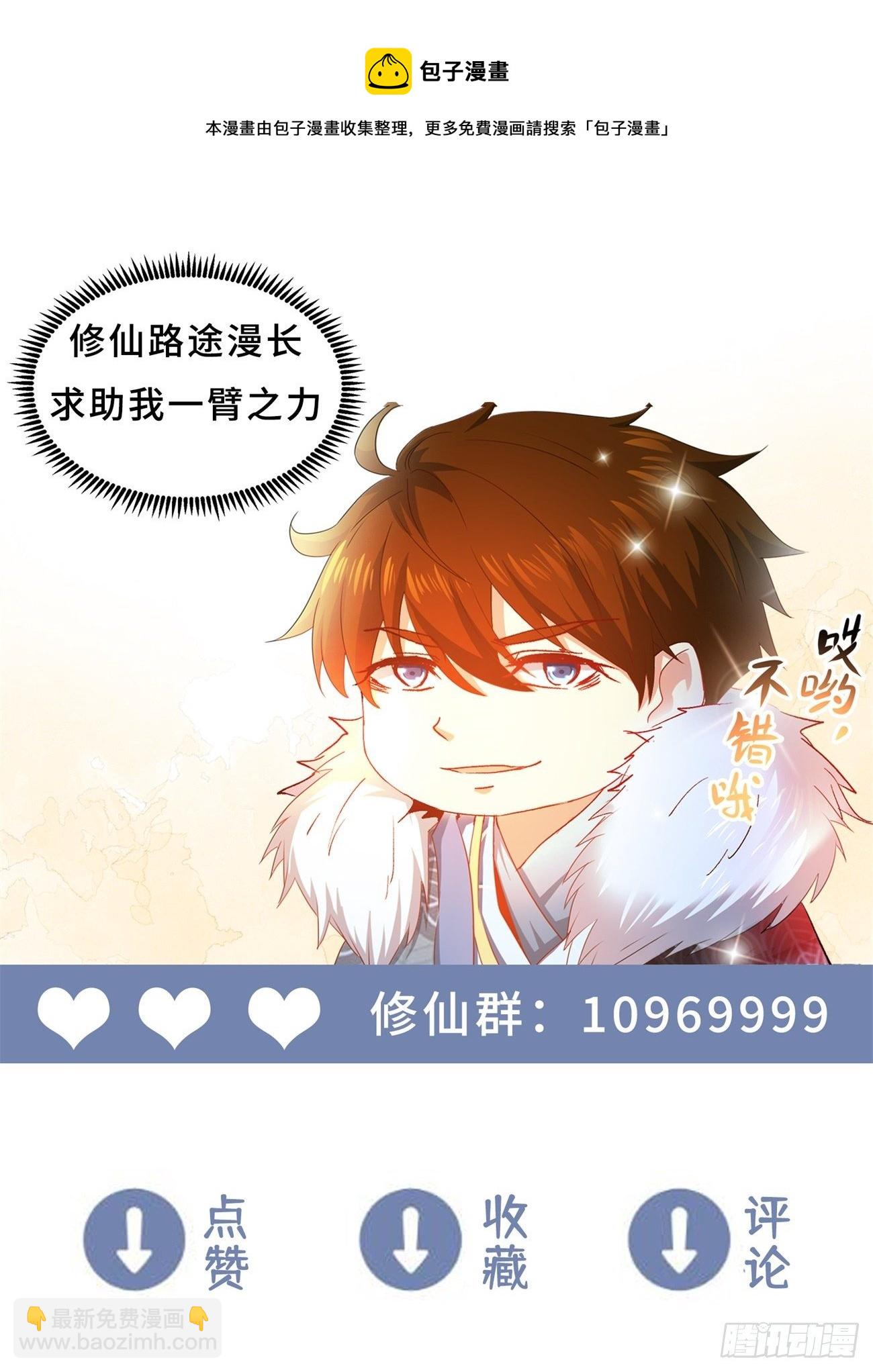 第751回12