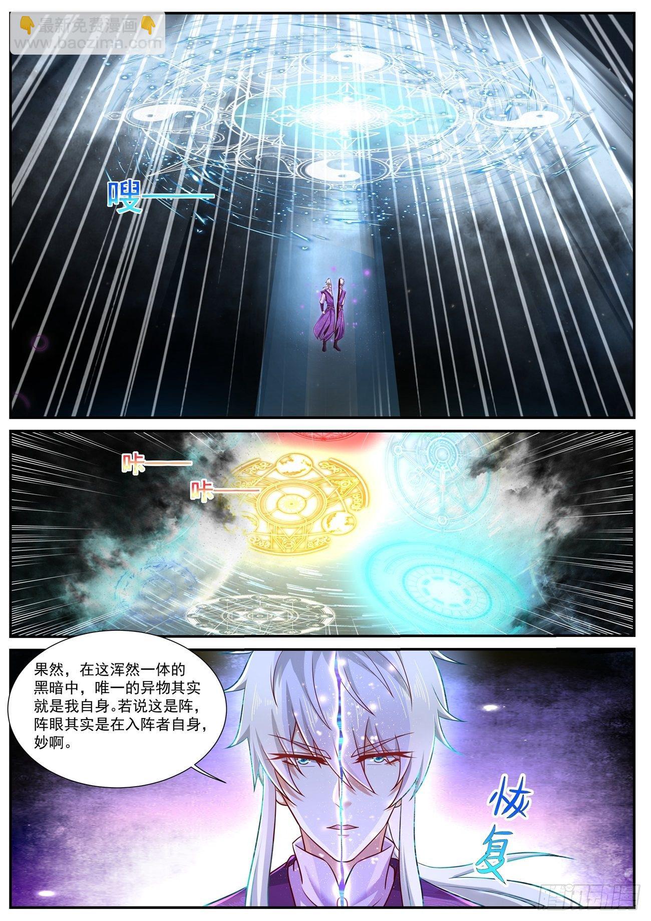 第751回6
