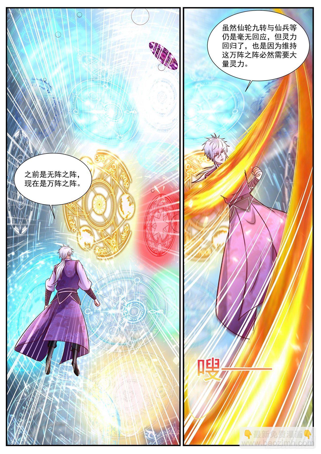 第751回7