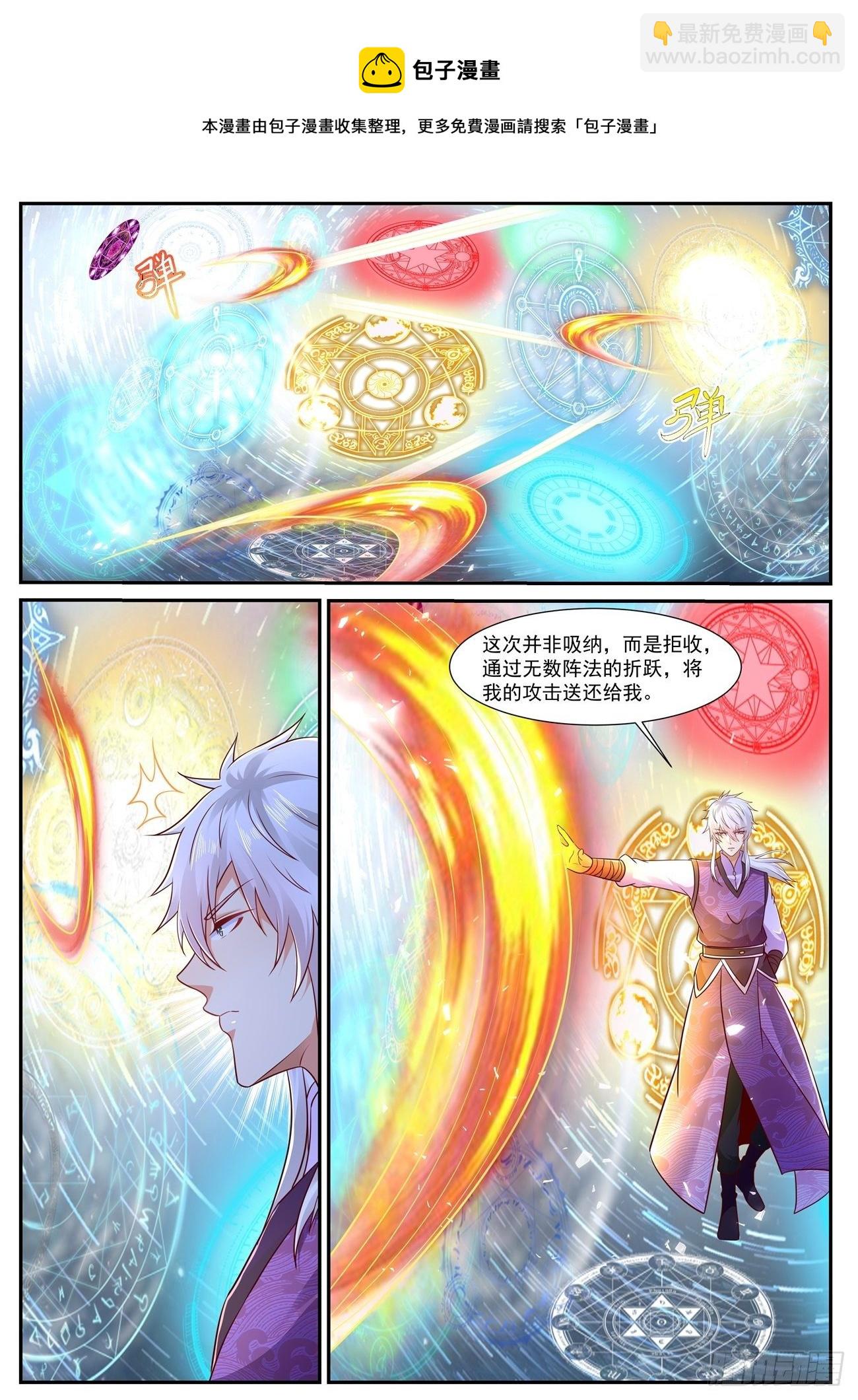 第751回8