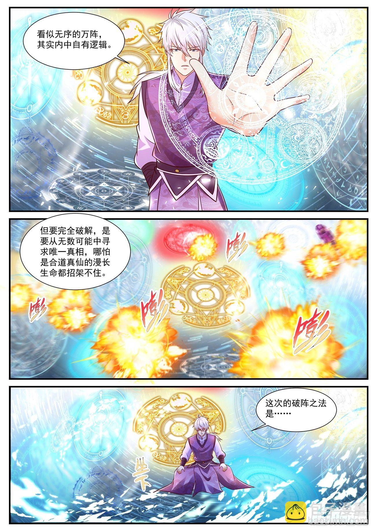 第751回9