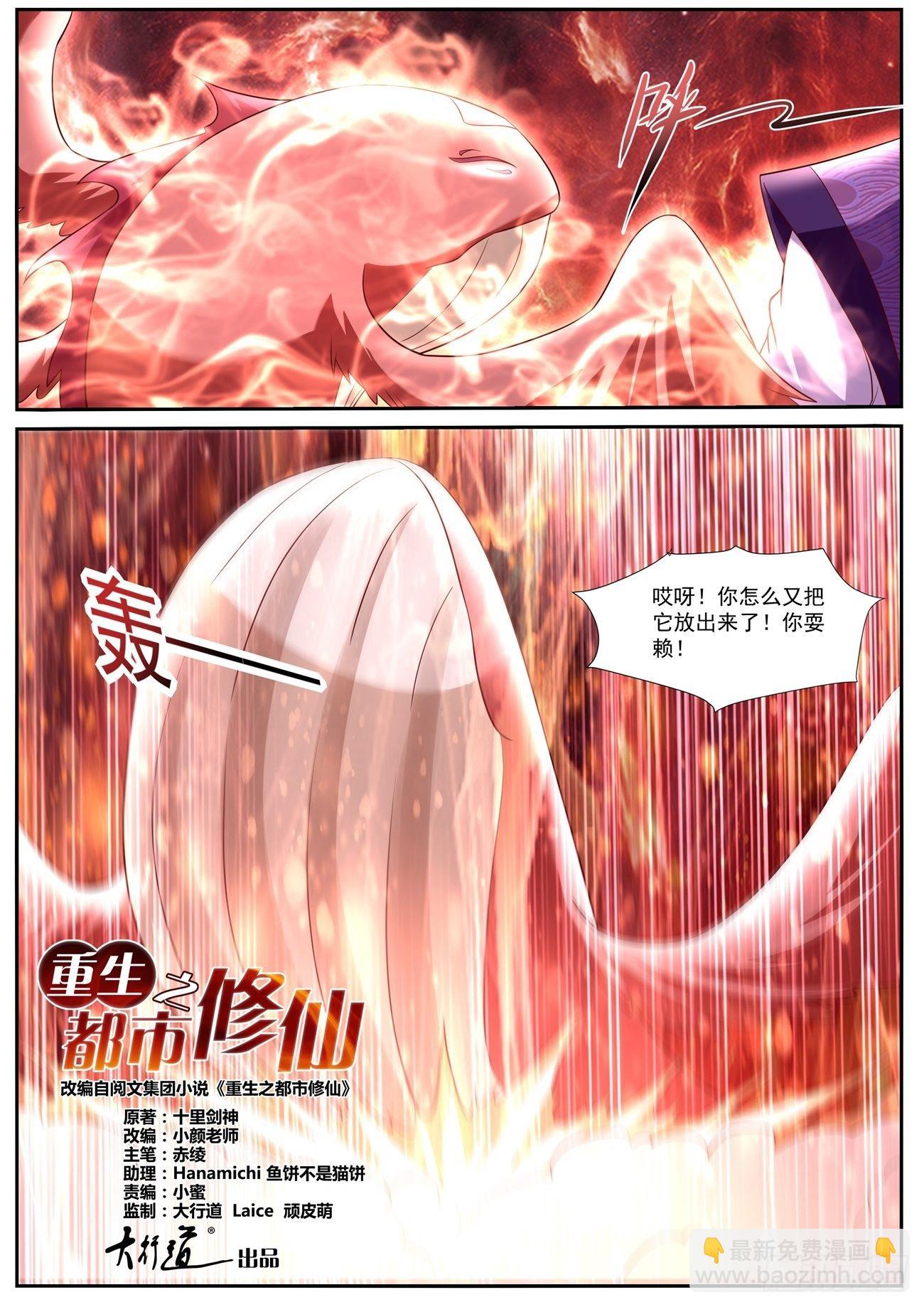 第752回10