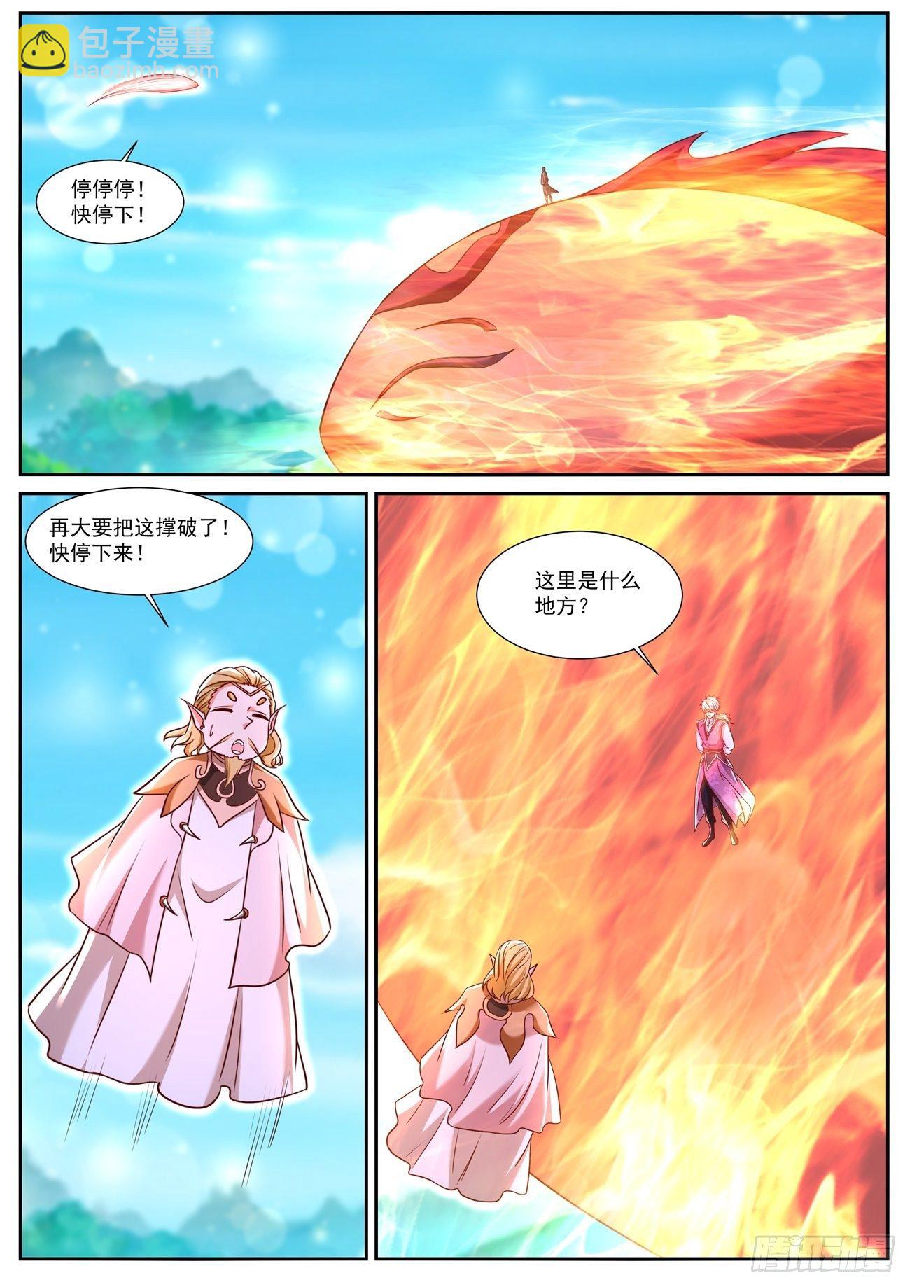 第752回3