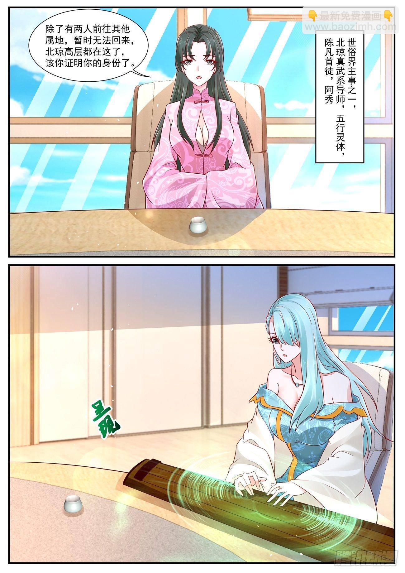 第753回9