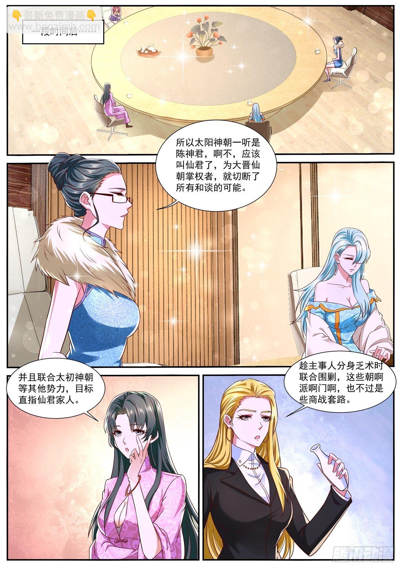 第754回1