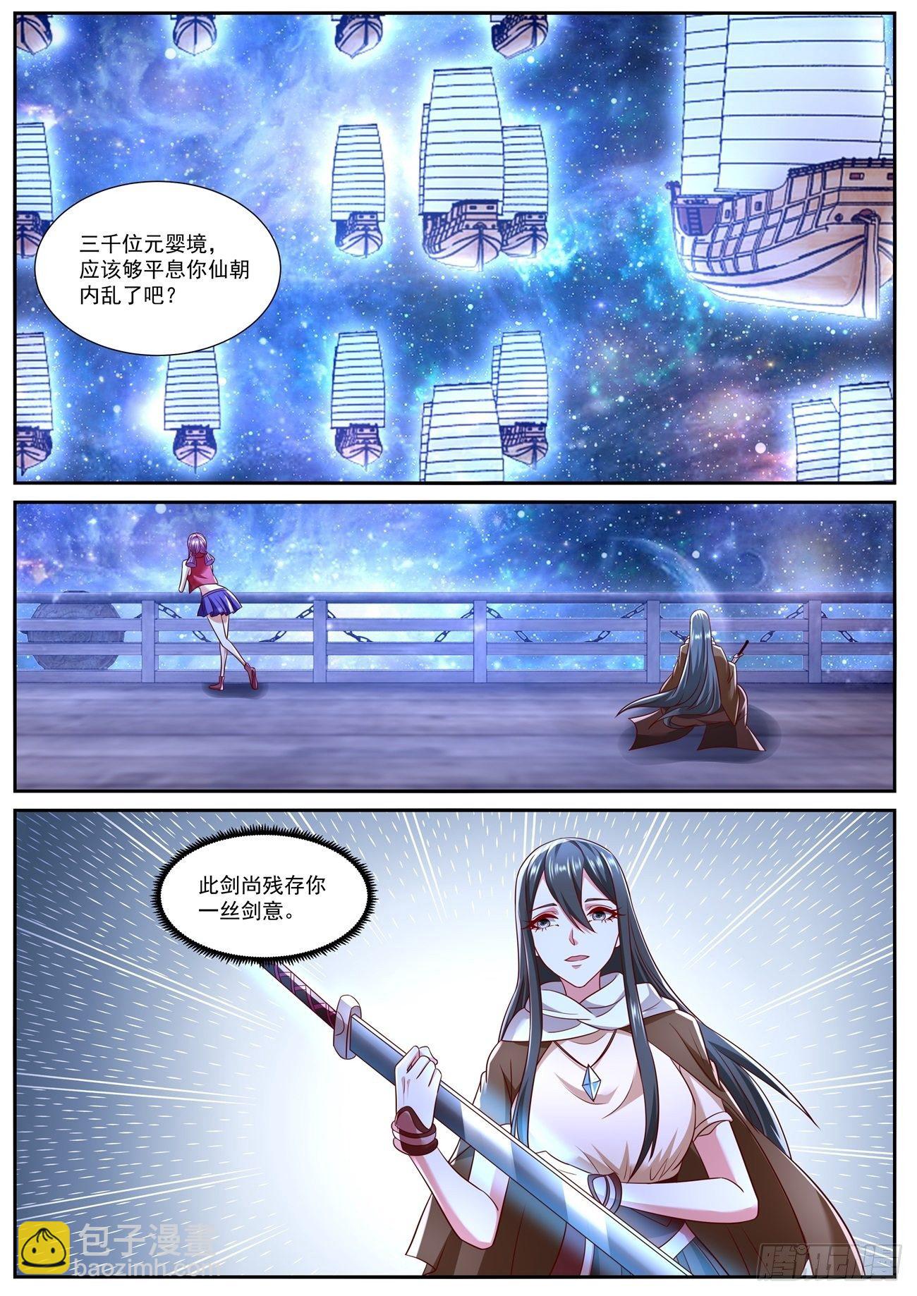 第754回10