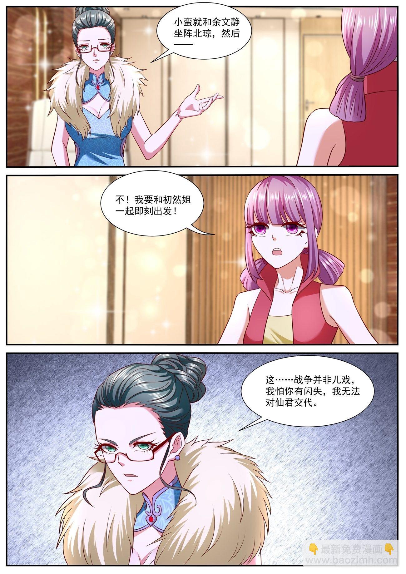 第754回6