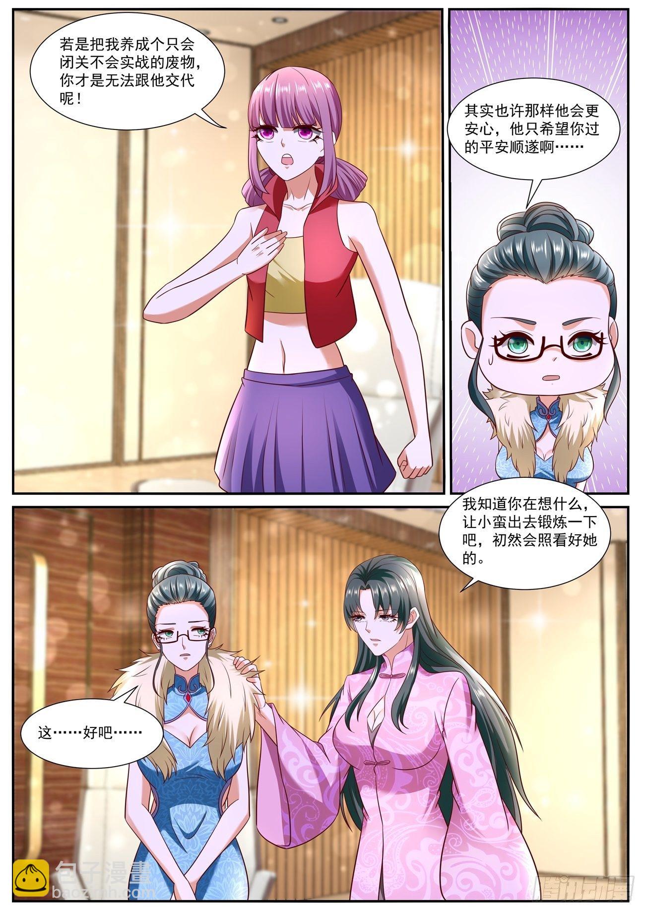 第754回7