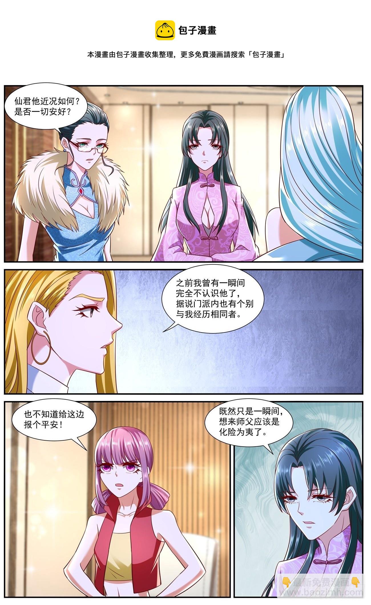 第754回8