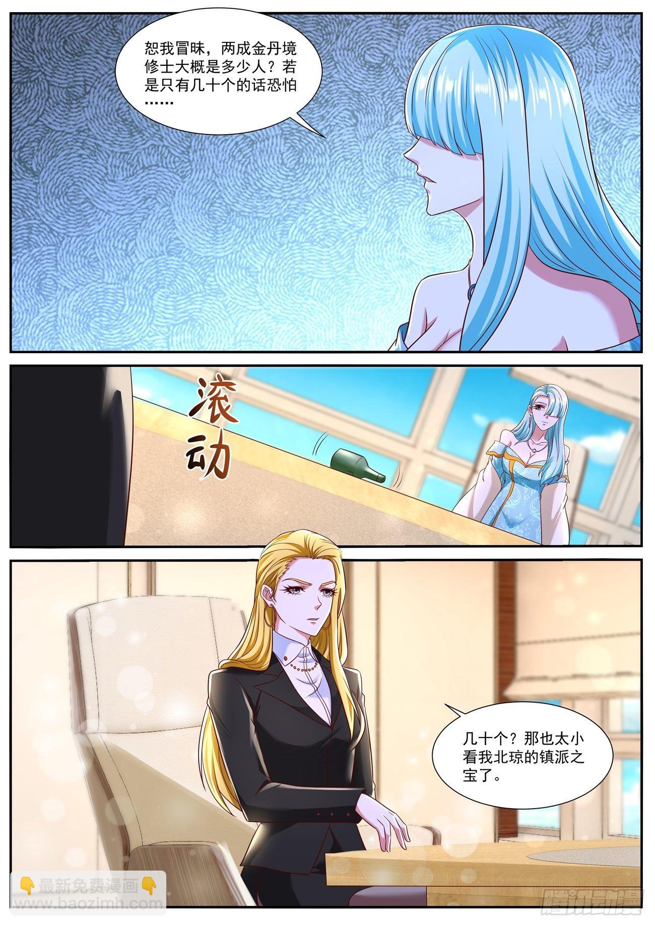 第754回9