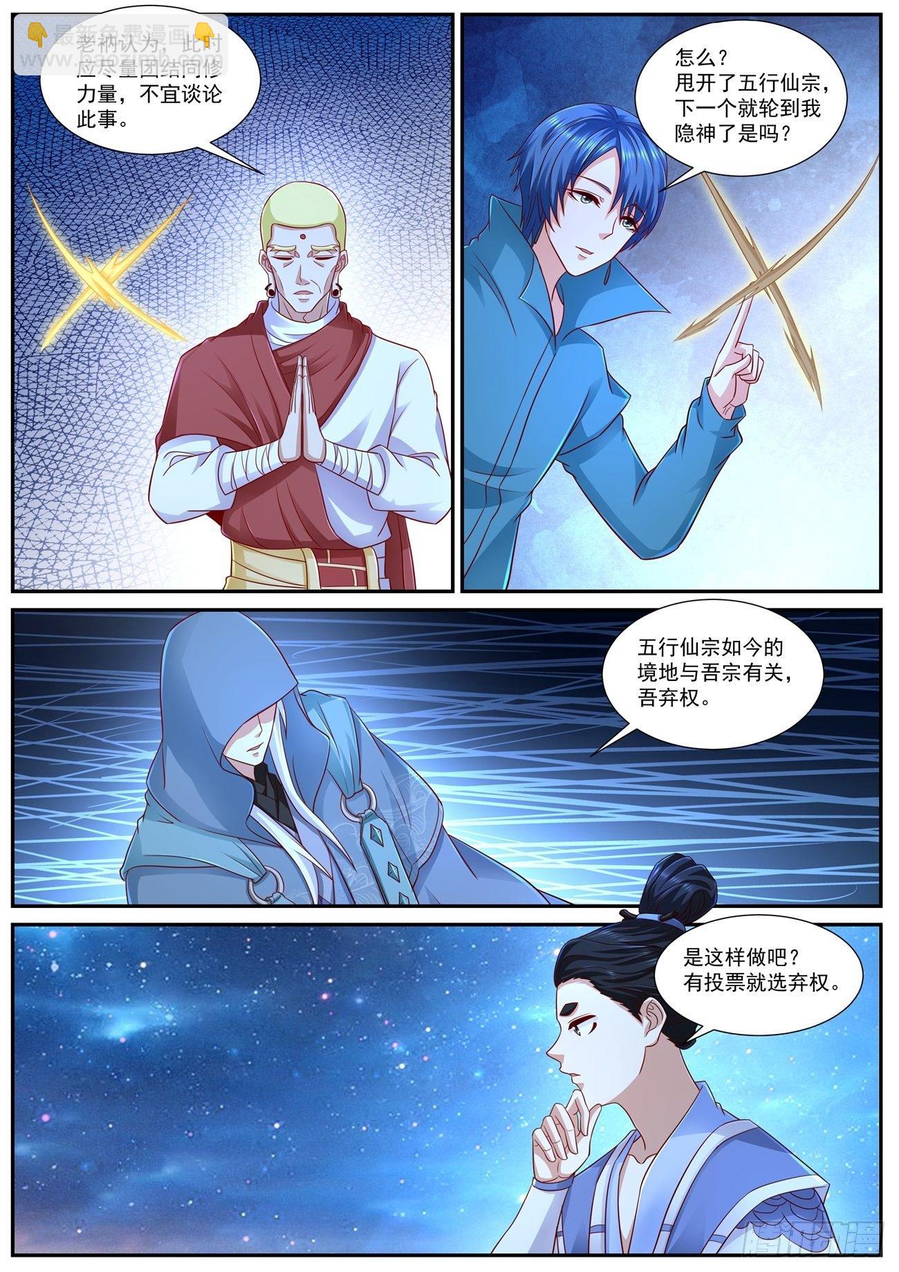 第755回9