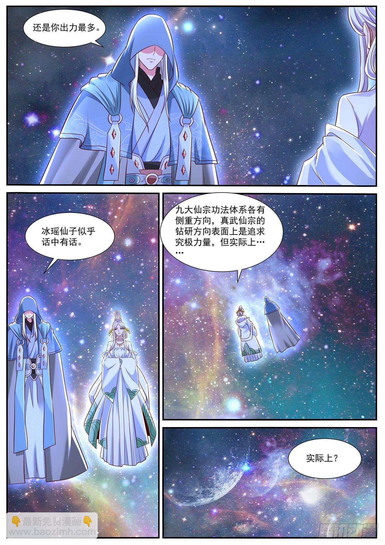 第756回1