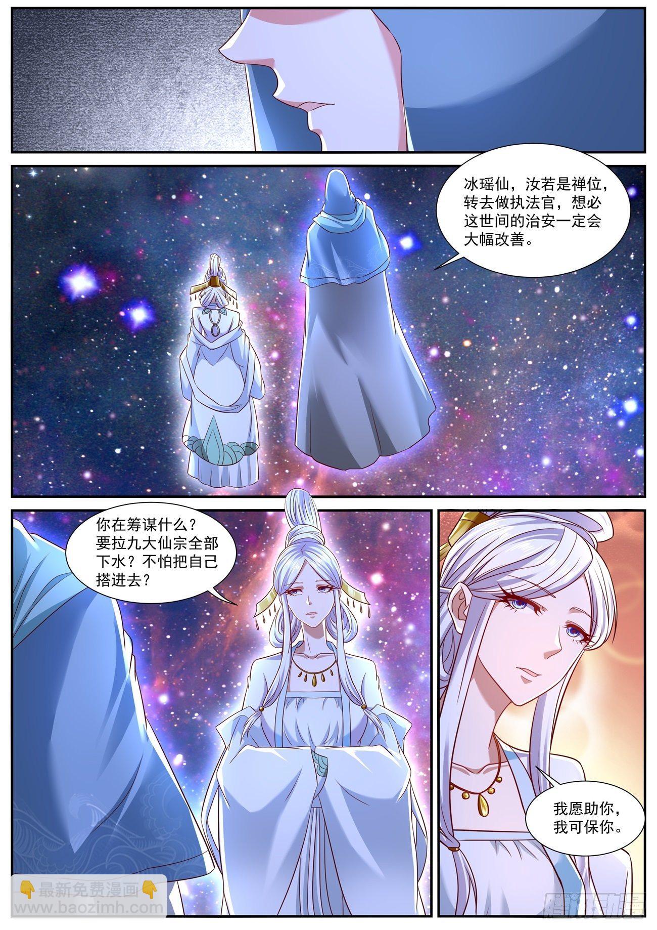 第756回3