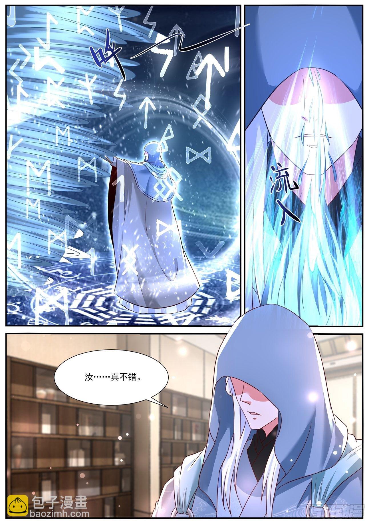 第756回6