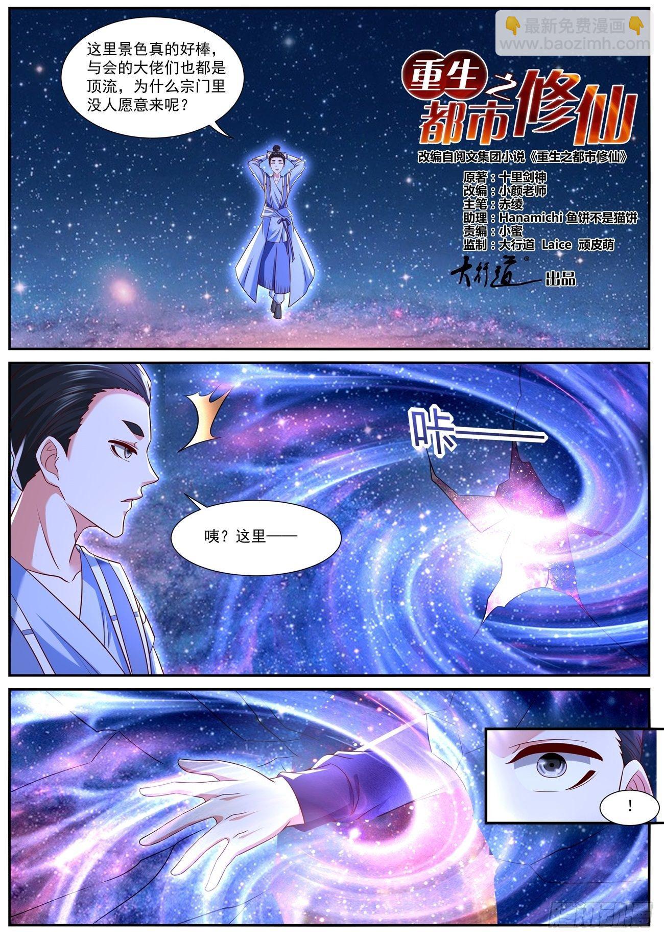 第756回7