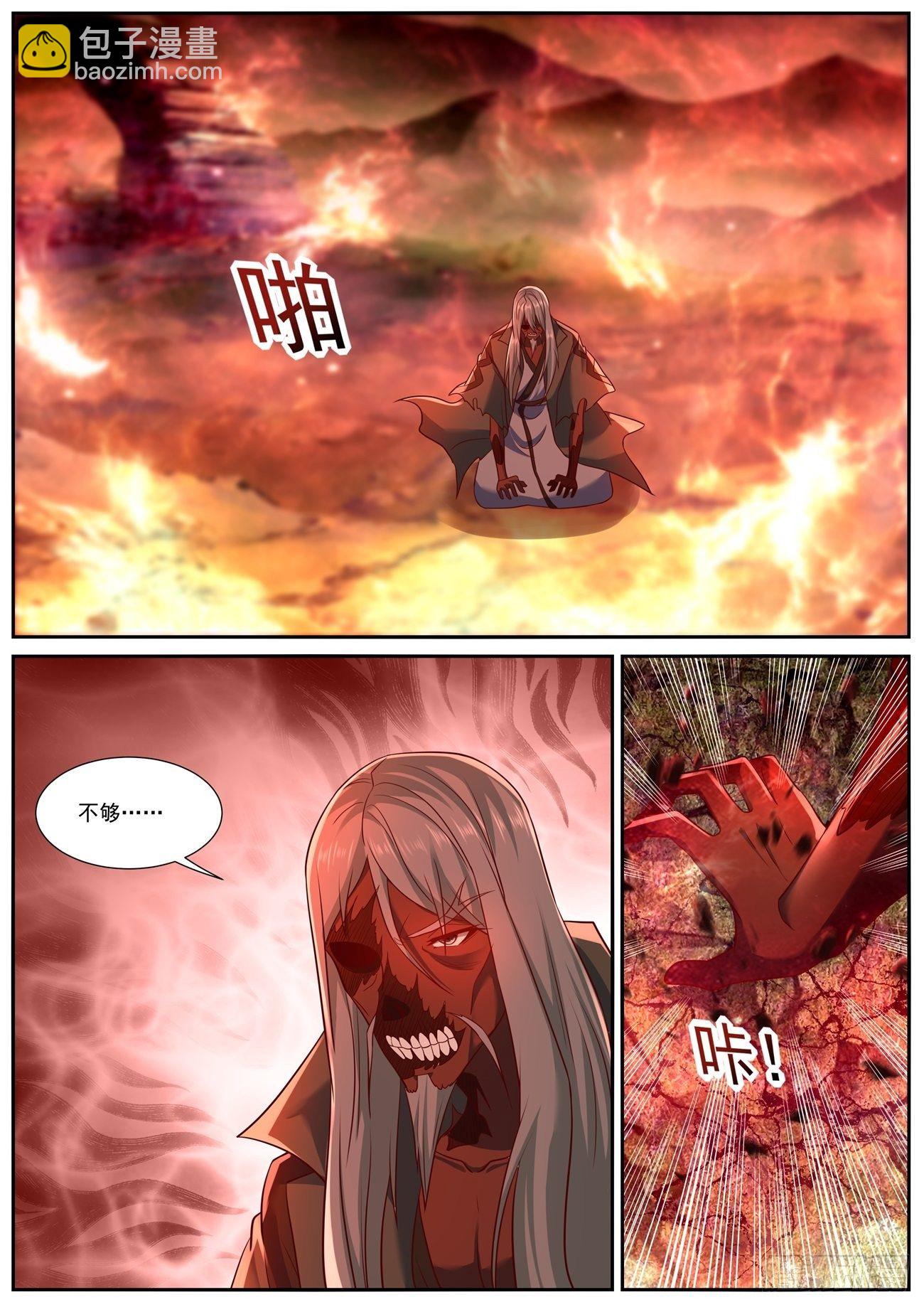 第757回3