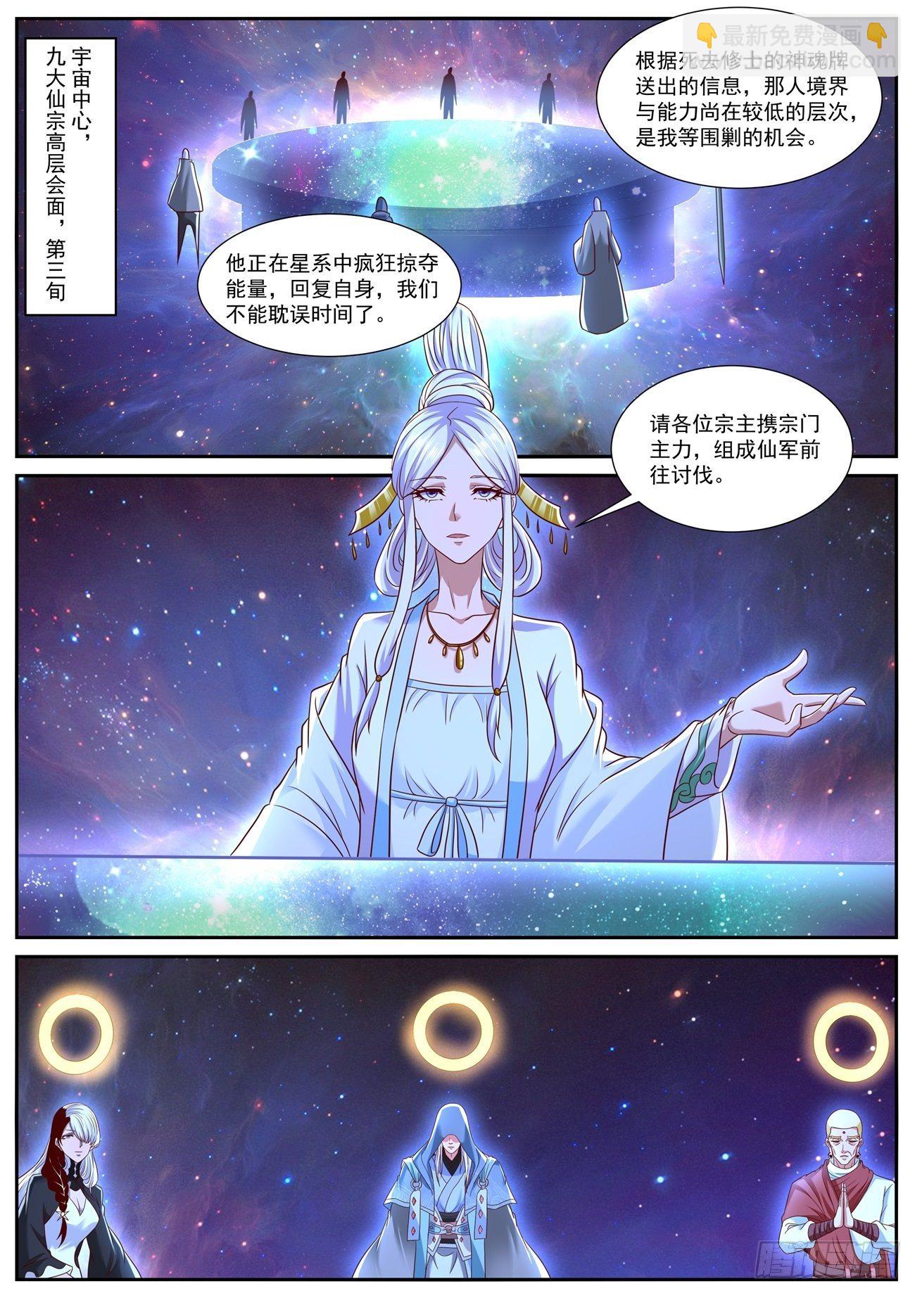 第757回7