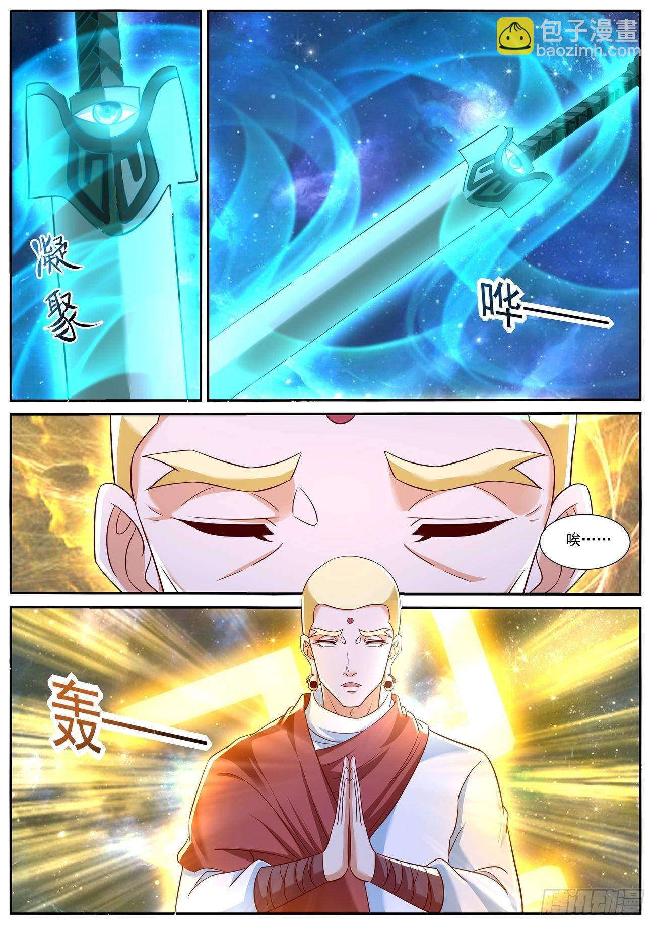 第761回2